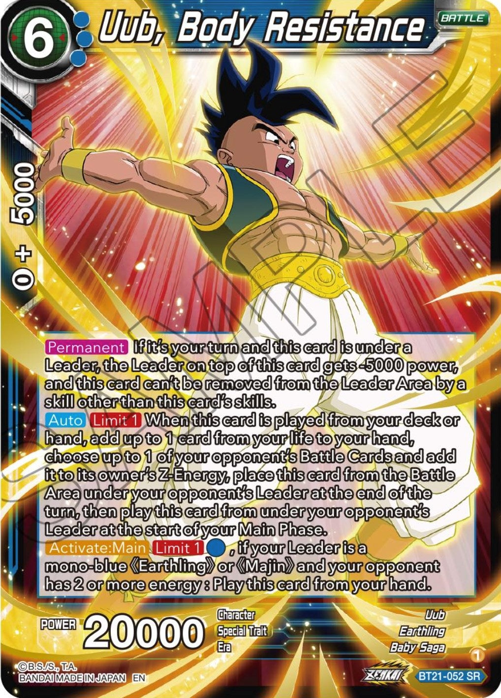 Image for Uub, Body Resistance - Dragon Ball Super: Masters