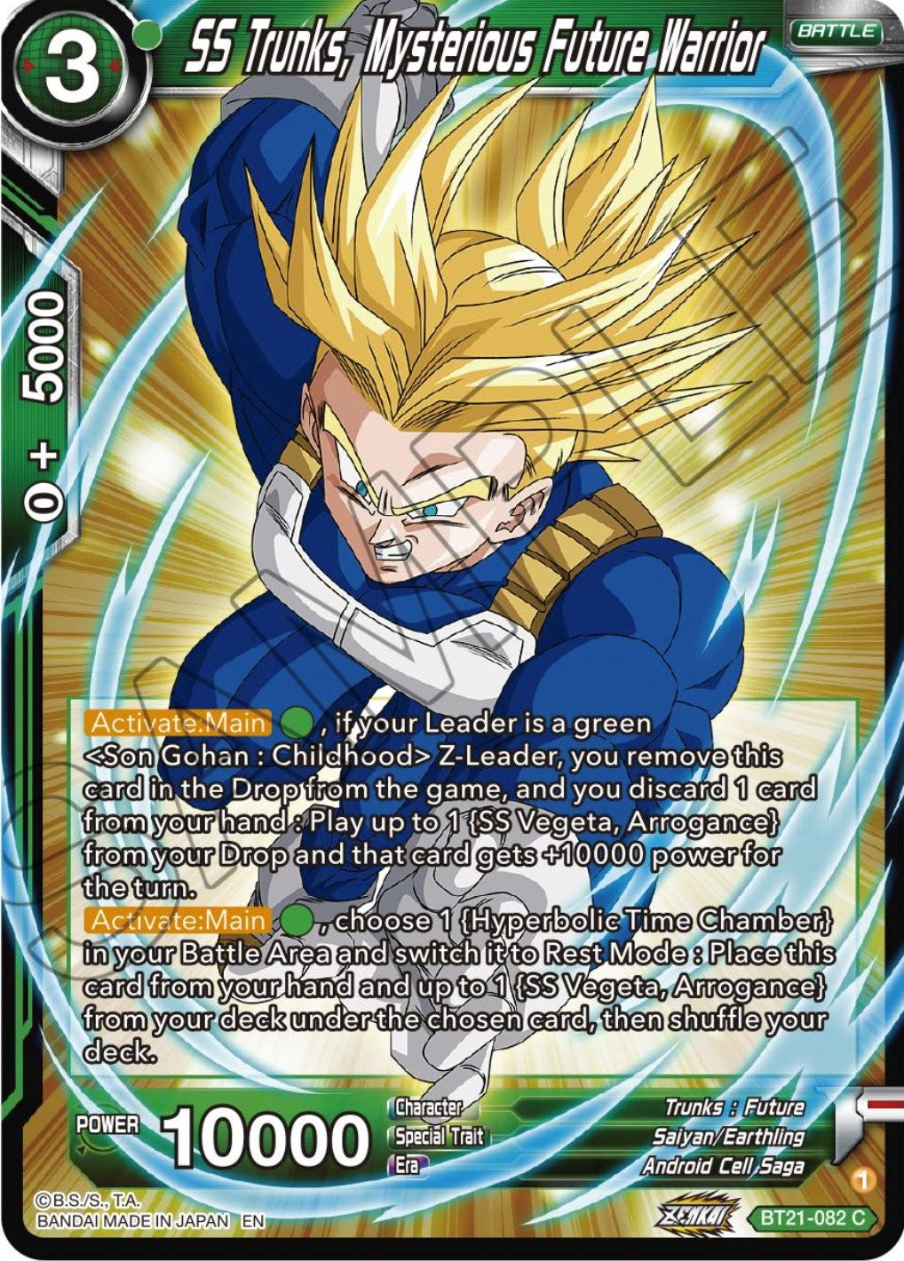 Image for SS Trunks, Mysterious Future Warrior - Dragon Ball Super: Masters