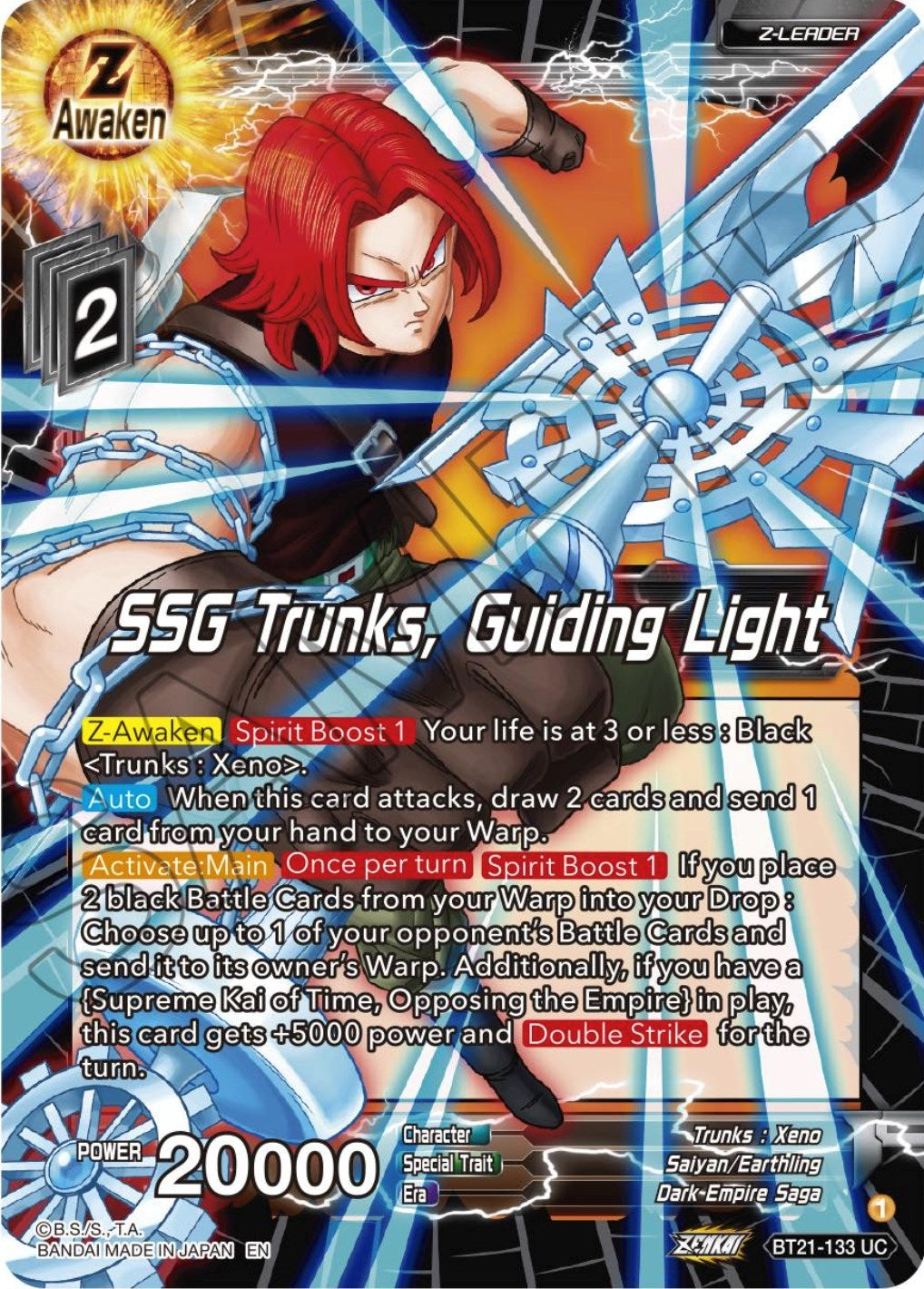 Image for SSG Trunks, Guiding Light - Dragon Ball Super: Masters