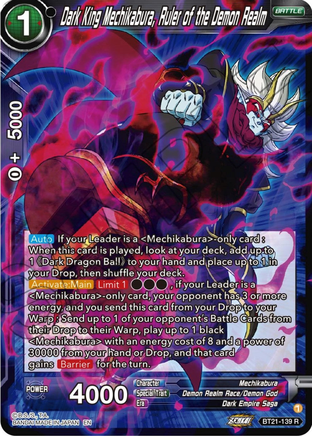 Image for Dark King Mechikabura, Ruler of the Demon Realm - Dragon Ball Super: Masters