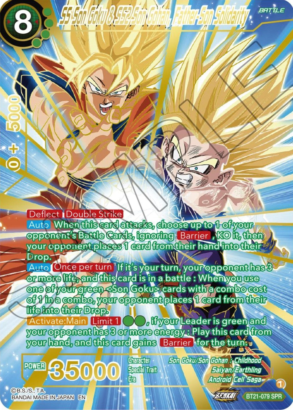 Image for SS Son Goku & SS2 Son Gohan, Father-Son Solidarity (SPR) - Dragon Ball Super: Masters