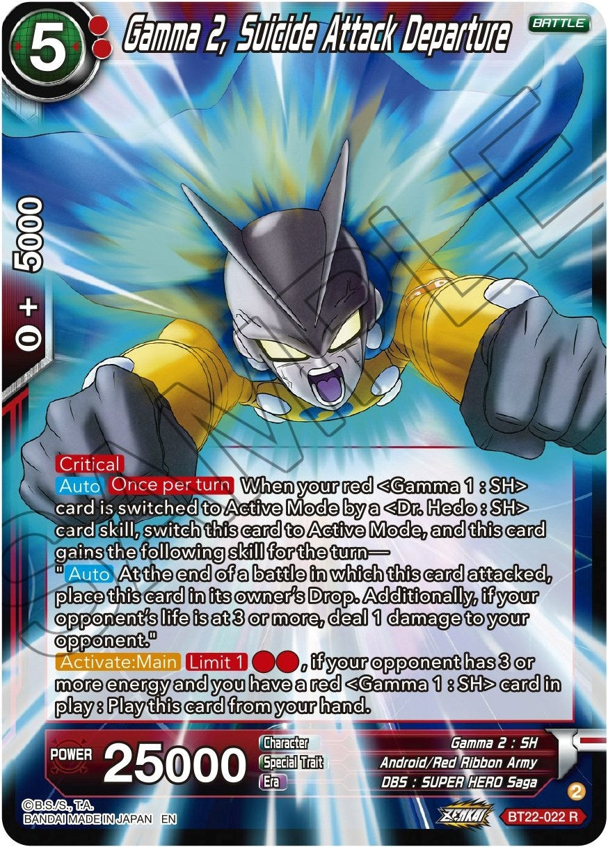 Image for Gamma 2, Suicide Attack Departure - Dragon Ball Super: Masters