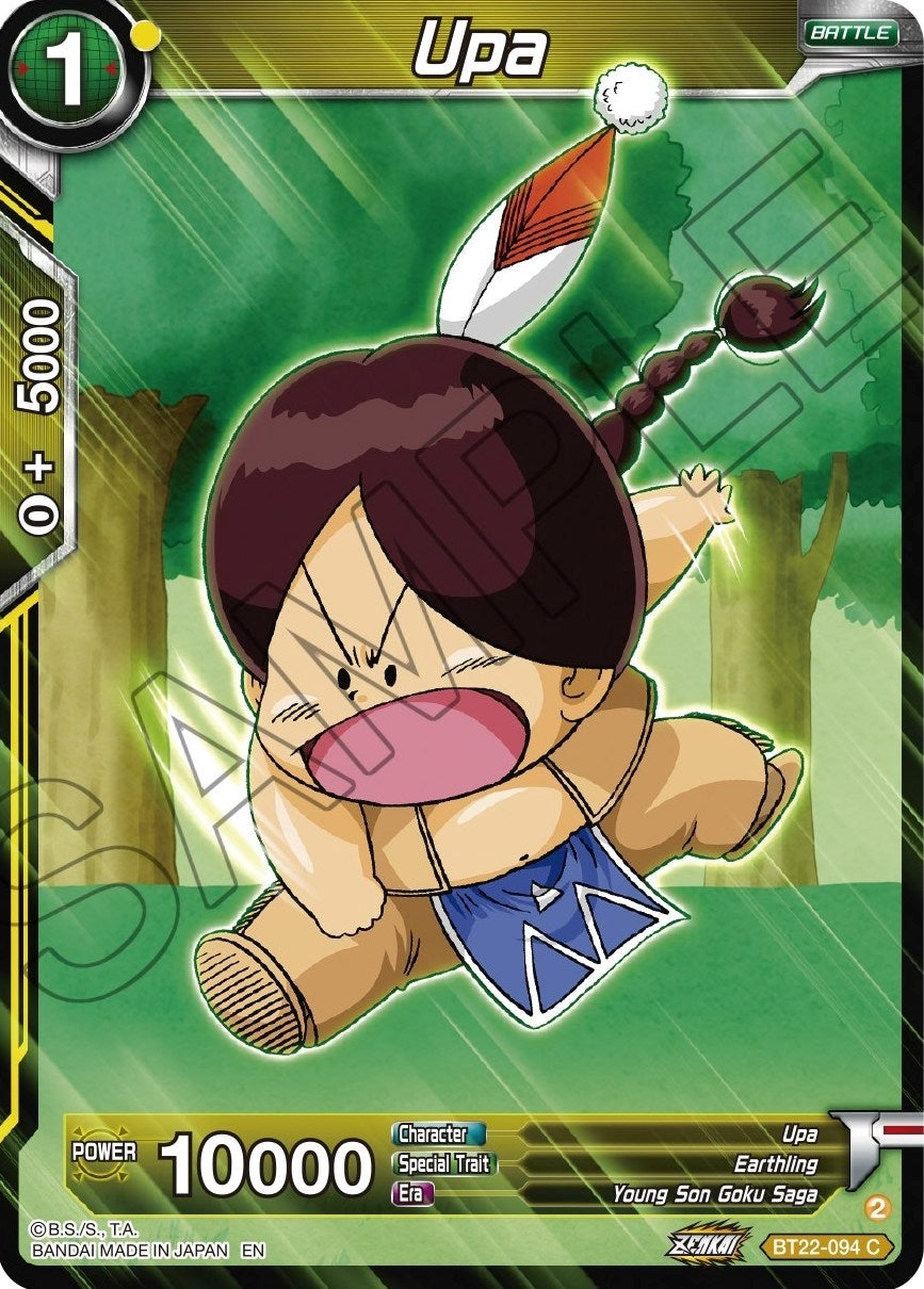 Image for Upa - Dragon Ball Super: Masters