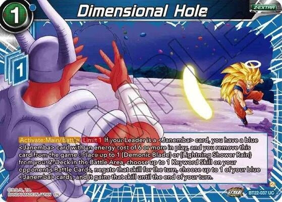 Image for Dimensional Hole - Dragon Ball Super: Masters