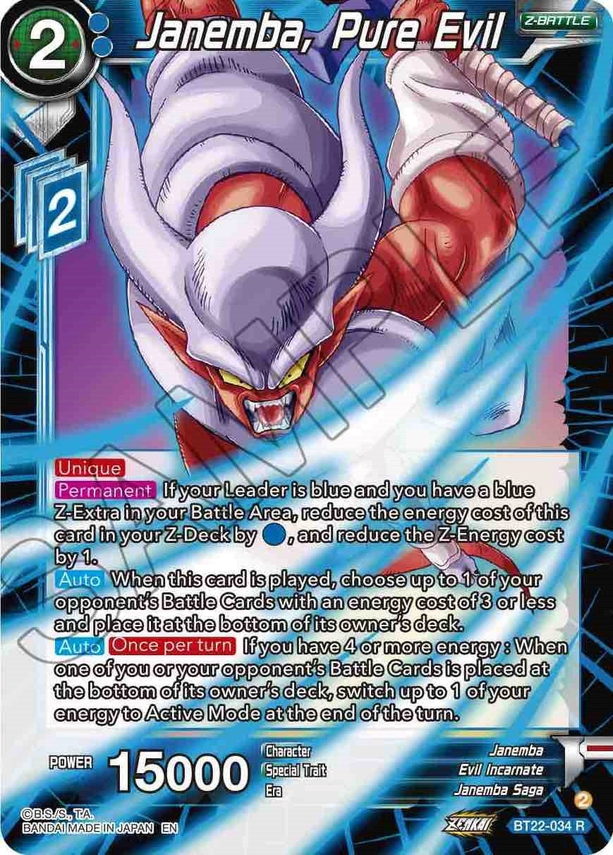 Image for Janemba, Pure Evil - Dragon Ball Super: Masters