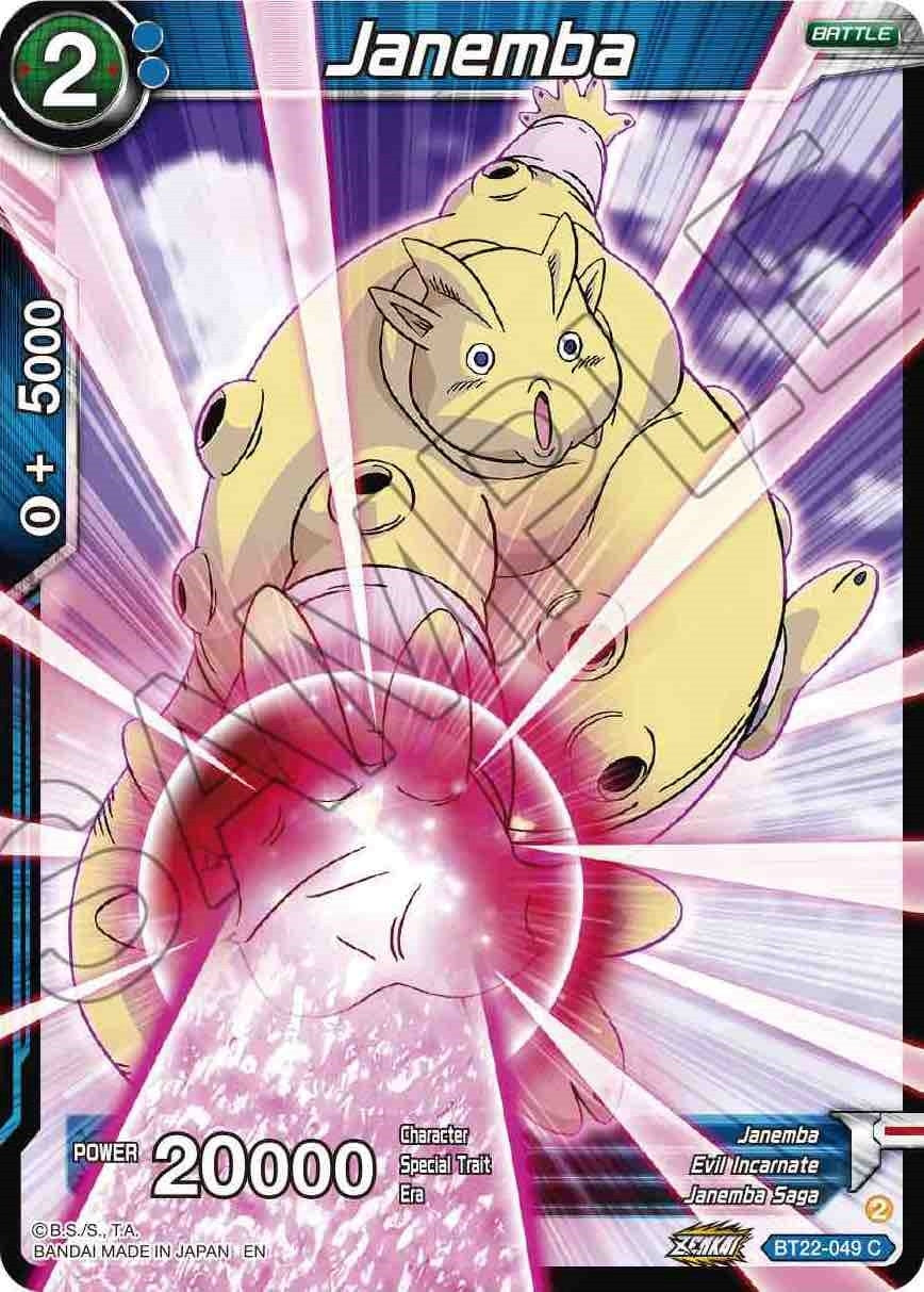 Image for Janemba - Dragon Ball Super: Masters