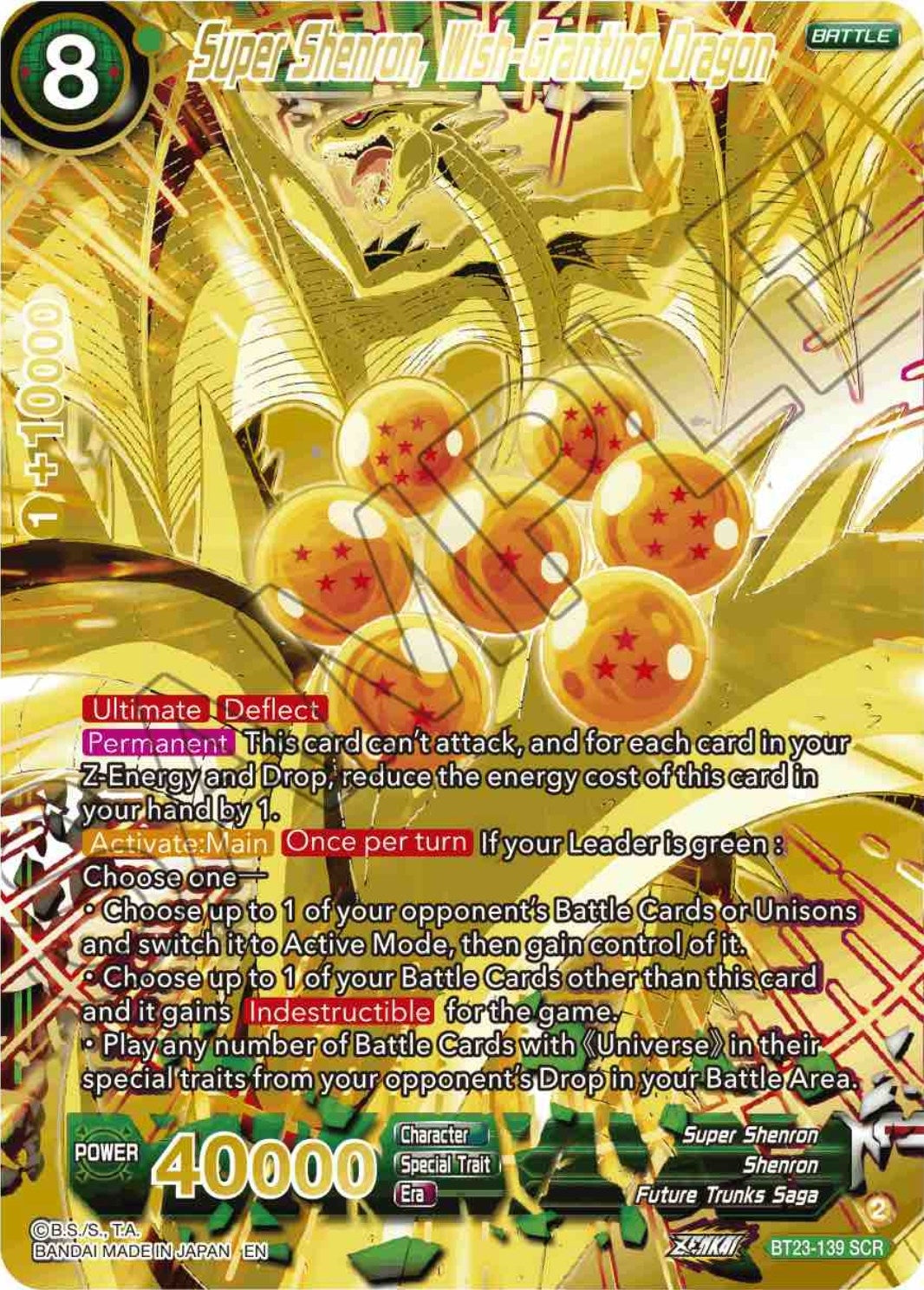 Image for Super Shenron, Wish-Granting Dragon - Dragon Ball Super: Masters