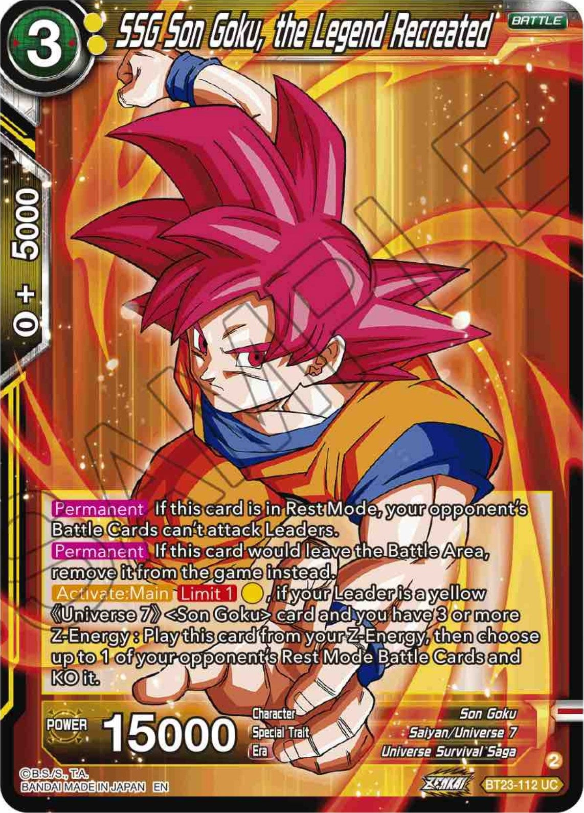 Image for SSG Son Goku, the Legend Recreated - Dragon Ball Super: Masters