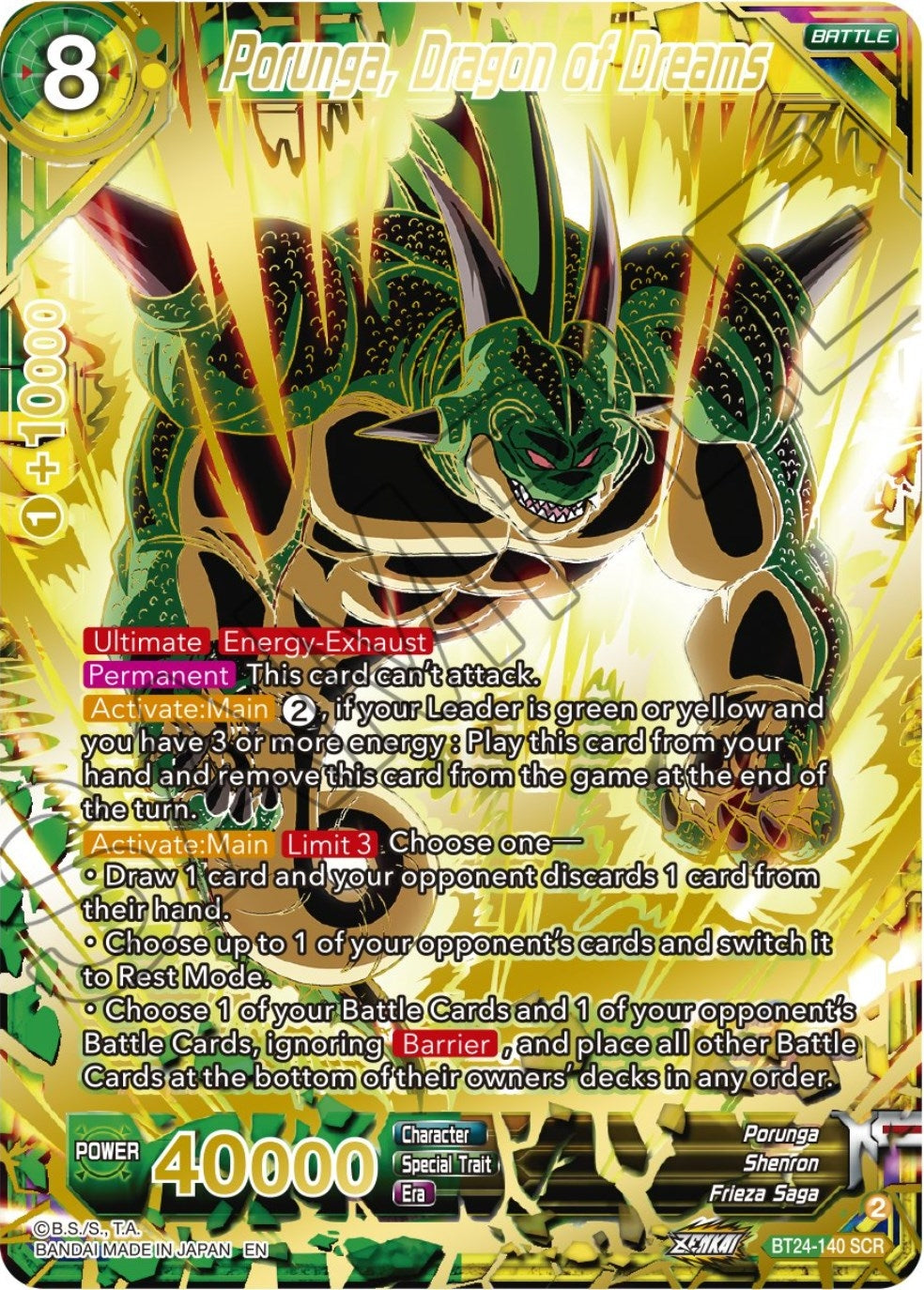 Image for Porunga, Dragon of Dreams - Dragon Ball Super: Masters