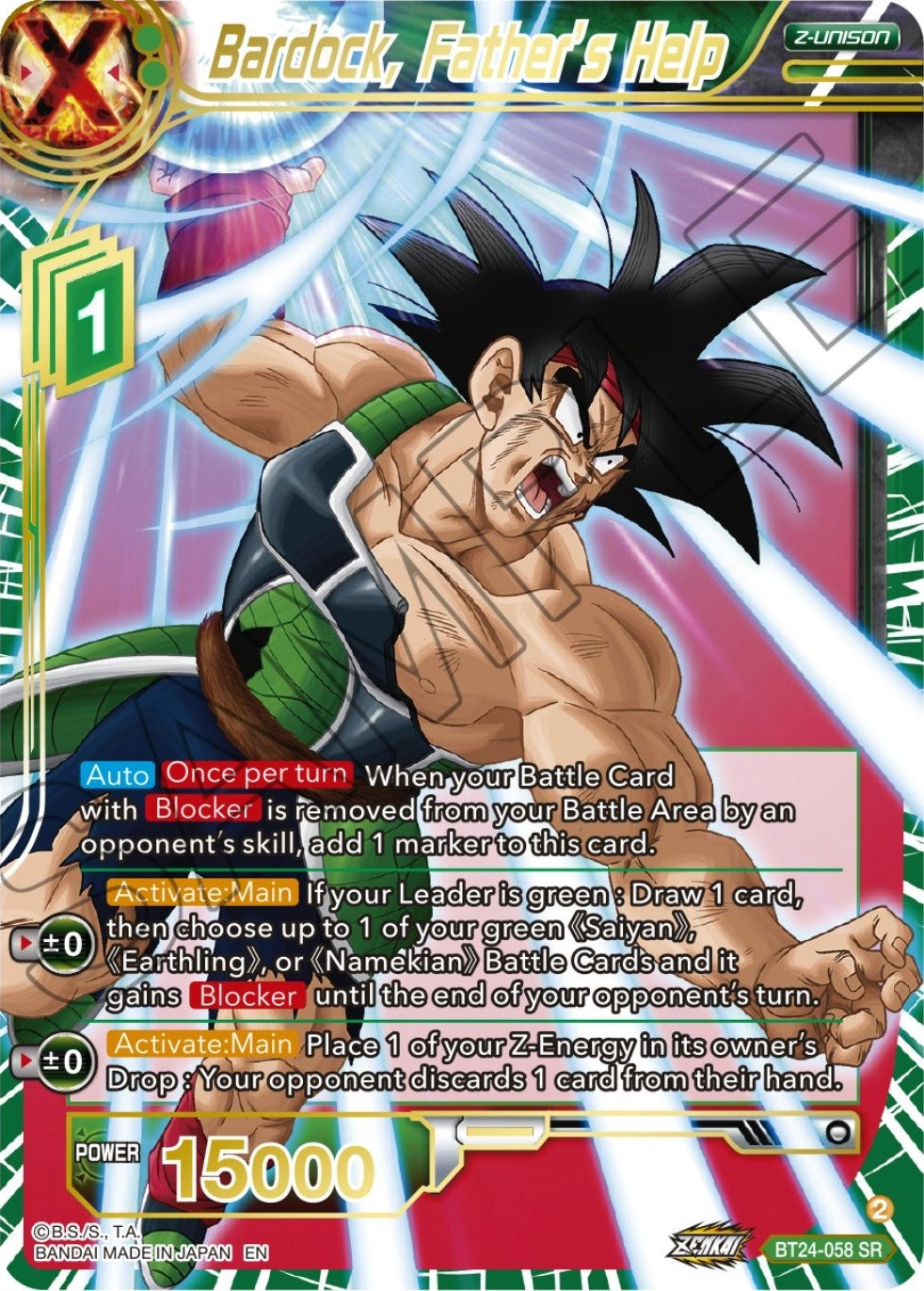 Image for Bardock, Father's Help - Dragon Ball Super: Masters