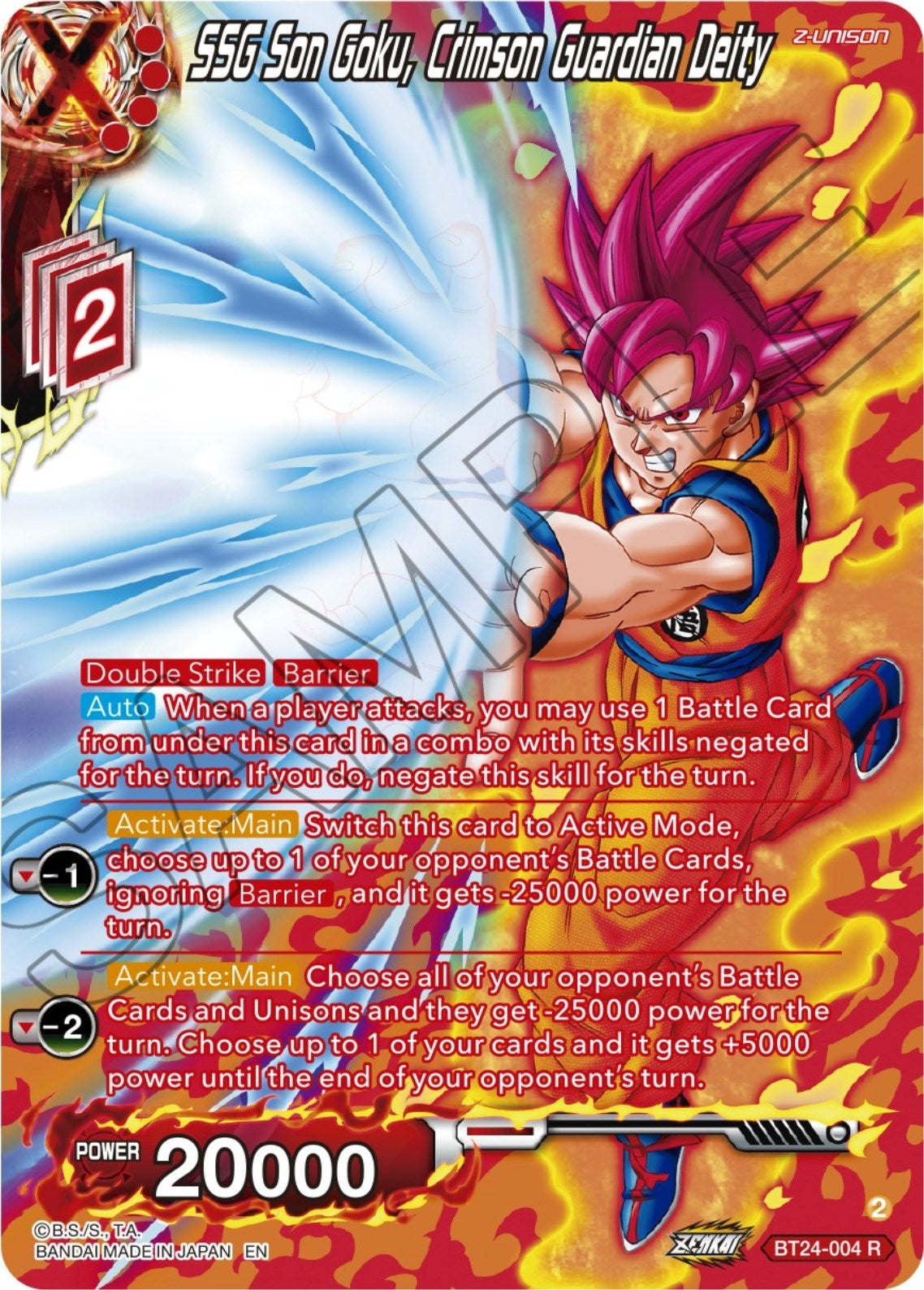Image for SSG Son Goku, Crimson Guardian Deity (Collector Booster Silver) - Dragon Ball Super: Masters