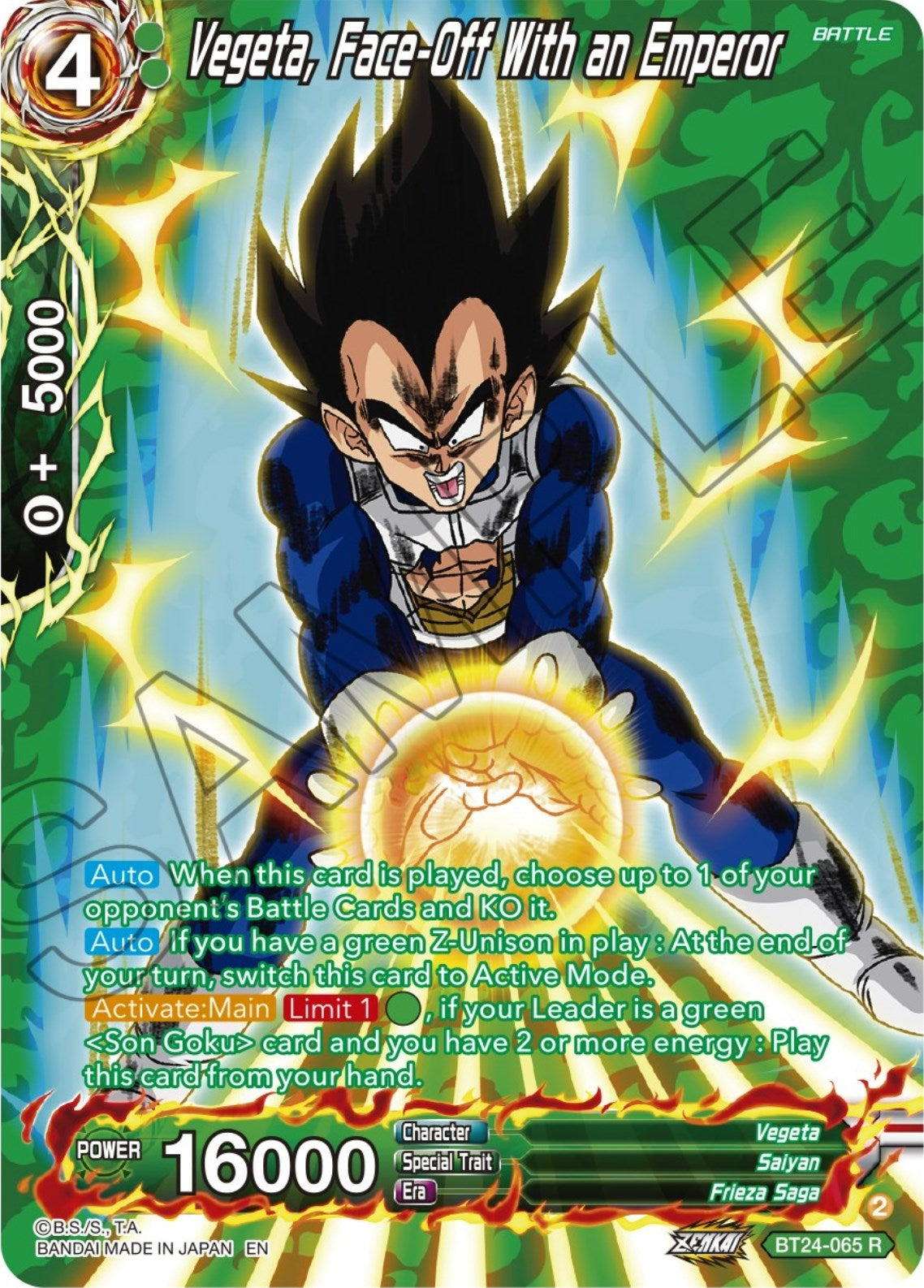 Image for Vegeta, Face-Off With an Emperor (Collector Booster Silver) - Dragon Ball Super: Masters