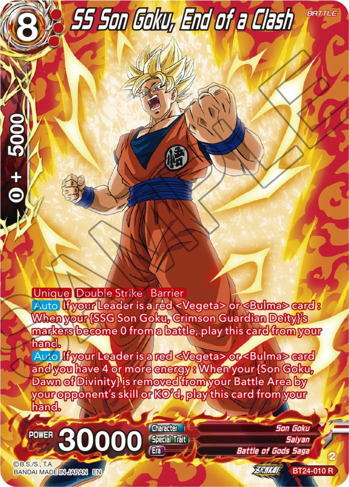 Image for SS Son Goku, End of a Clash (Collector Booster Silver) - Dragon Ball Super: Masters
