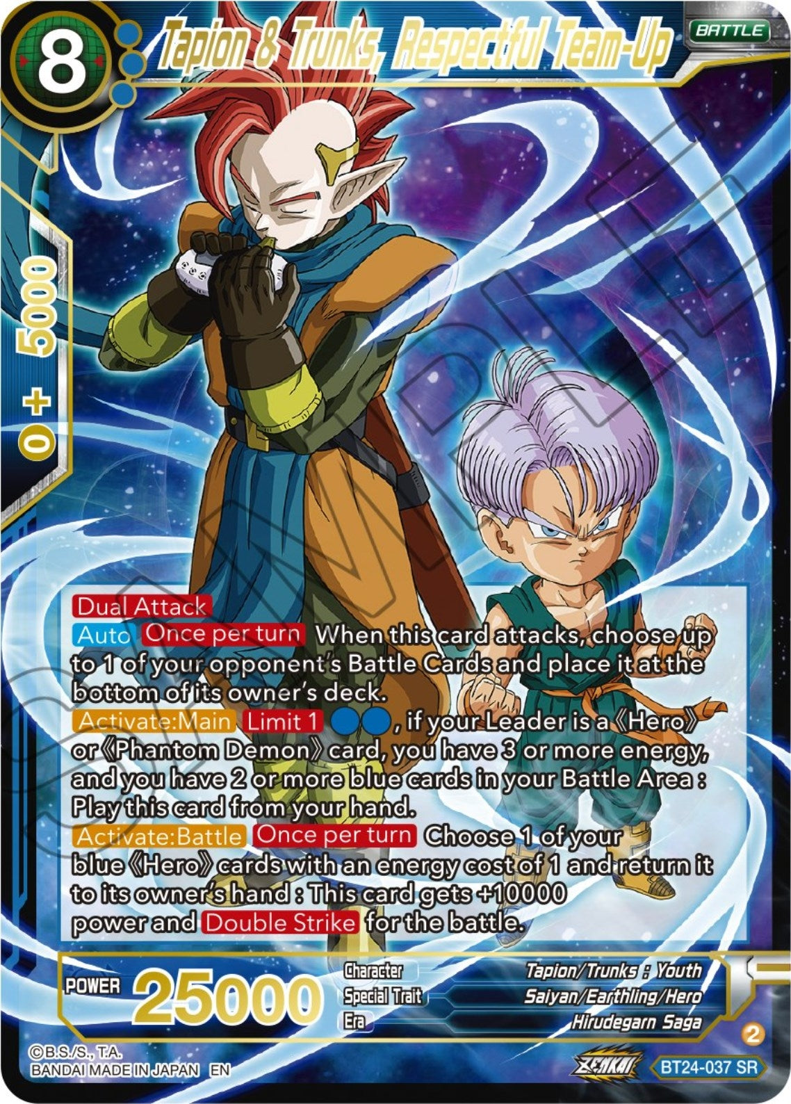 Image for Tapion & Trunks, Respectful Team-Up - Dragon Ball Super: Masters