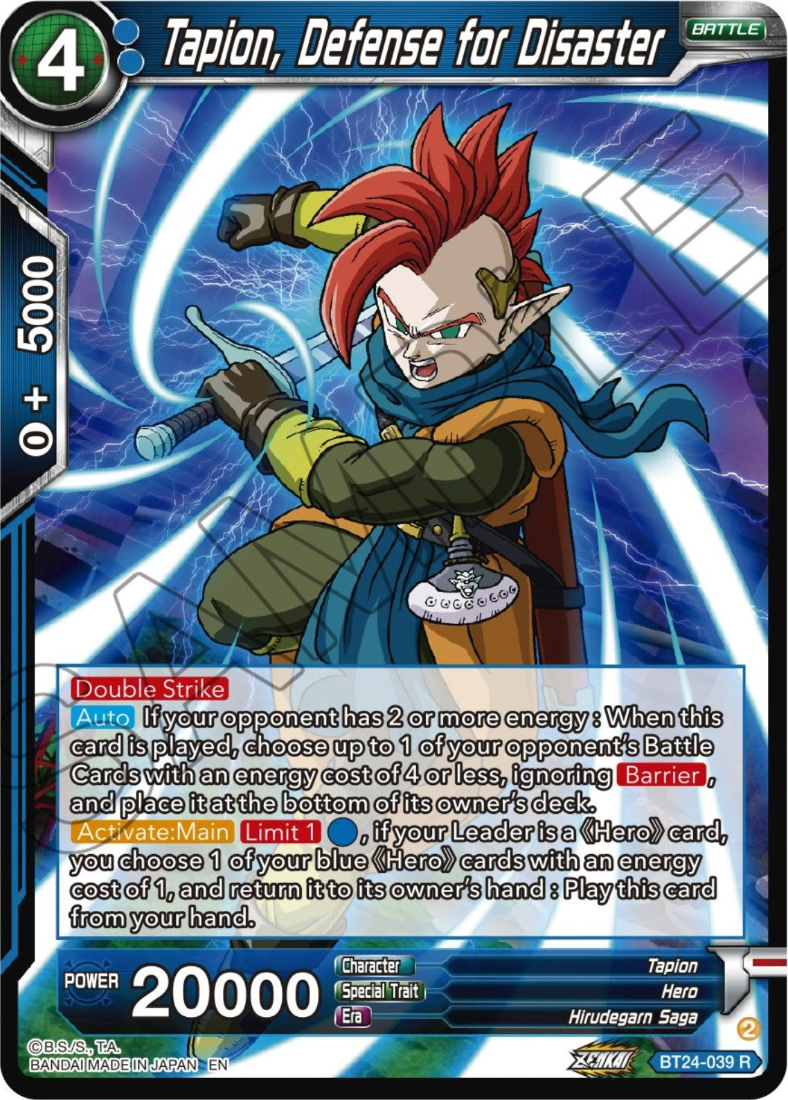 Image for Tapion, Defense for Disaster - Dragon Ball Super: Masters