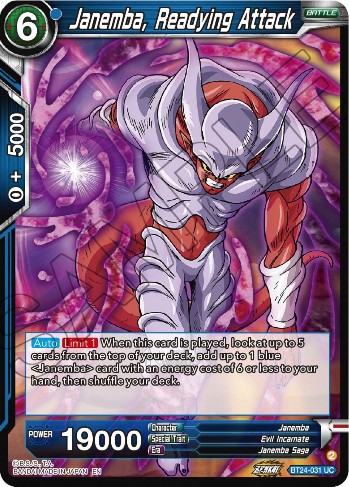 Image for Janemba, Readying Attack - Dragon Ball Super: Masters