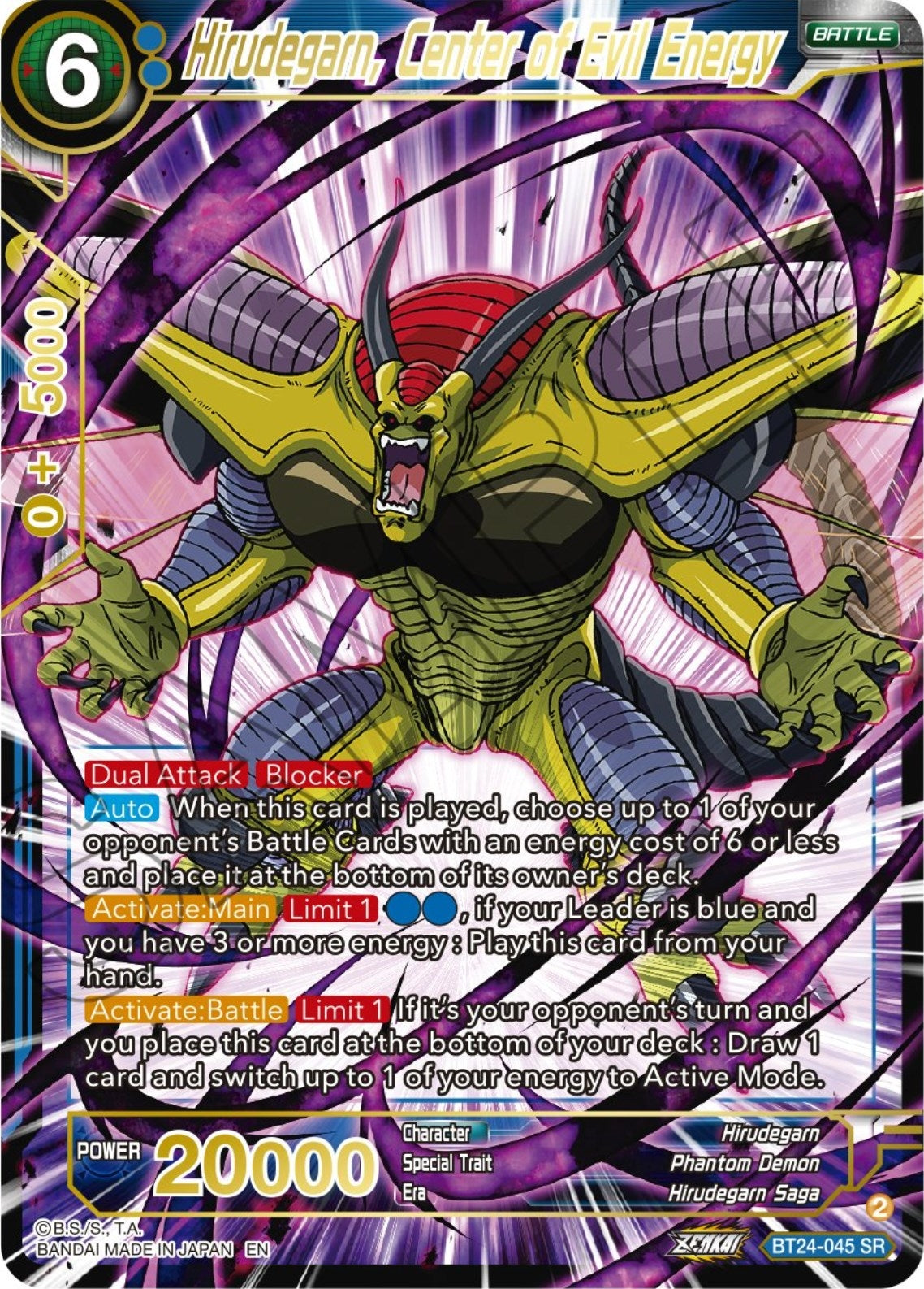 Image for Hirudegarn, Center of Evil Energy - Dragon Ball Super: Masters