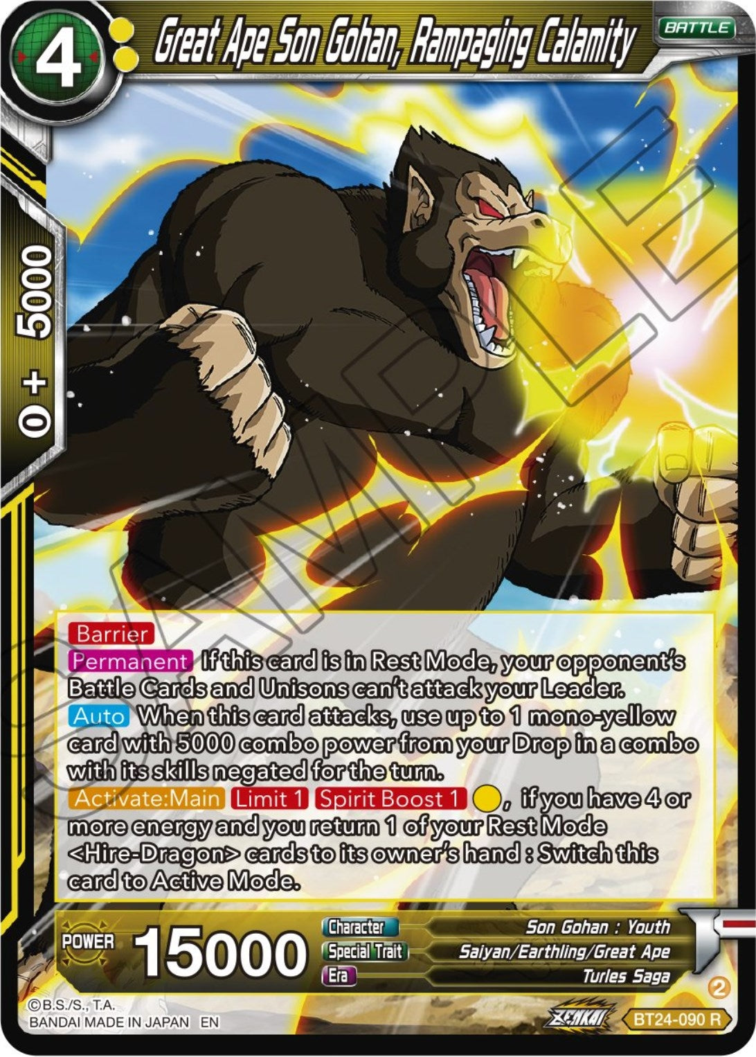 Image for Great Ape Son Gohan, Rampaging Calamity - Dragon Ball Super: Masters