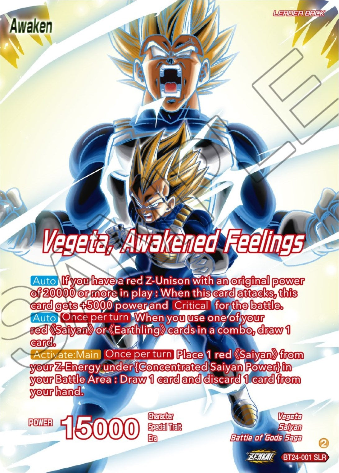 Image for Vegeta // Vegeta, Awakened Feelings (SLR) - Dragon Ball Super: Masters