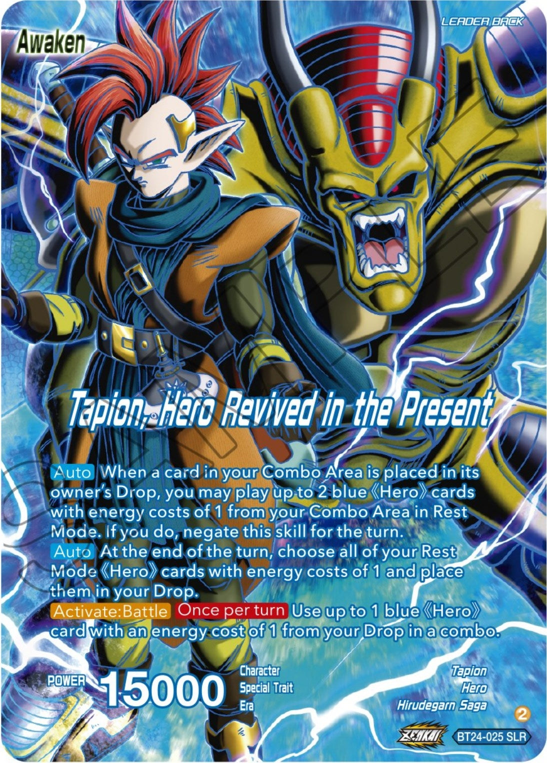Image for Tapion // Tapion, Hero Revived in the Present (SLR) - Dragon Ball Super: Masters