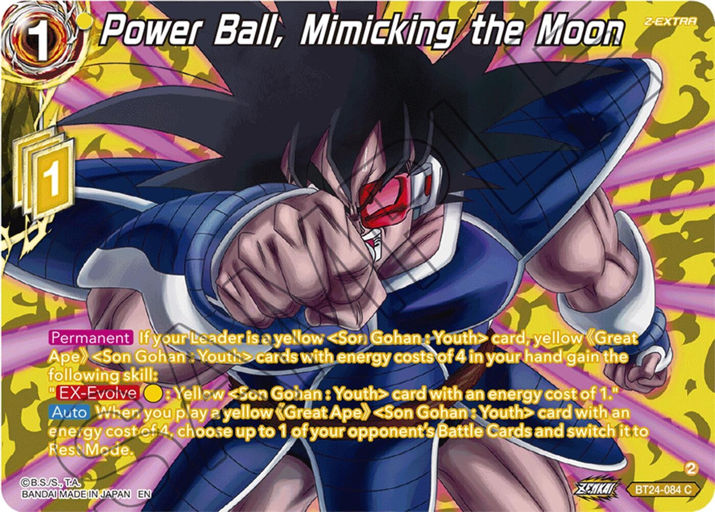 Image for Power Ball, Mimicking the Moon (Collector Booster Silver) - Dragon Ball Super: Masters