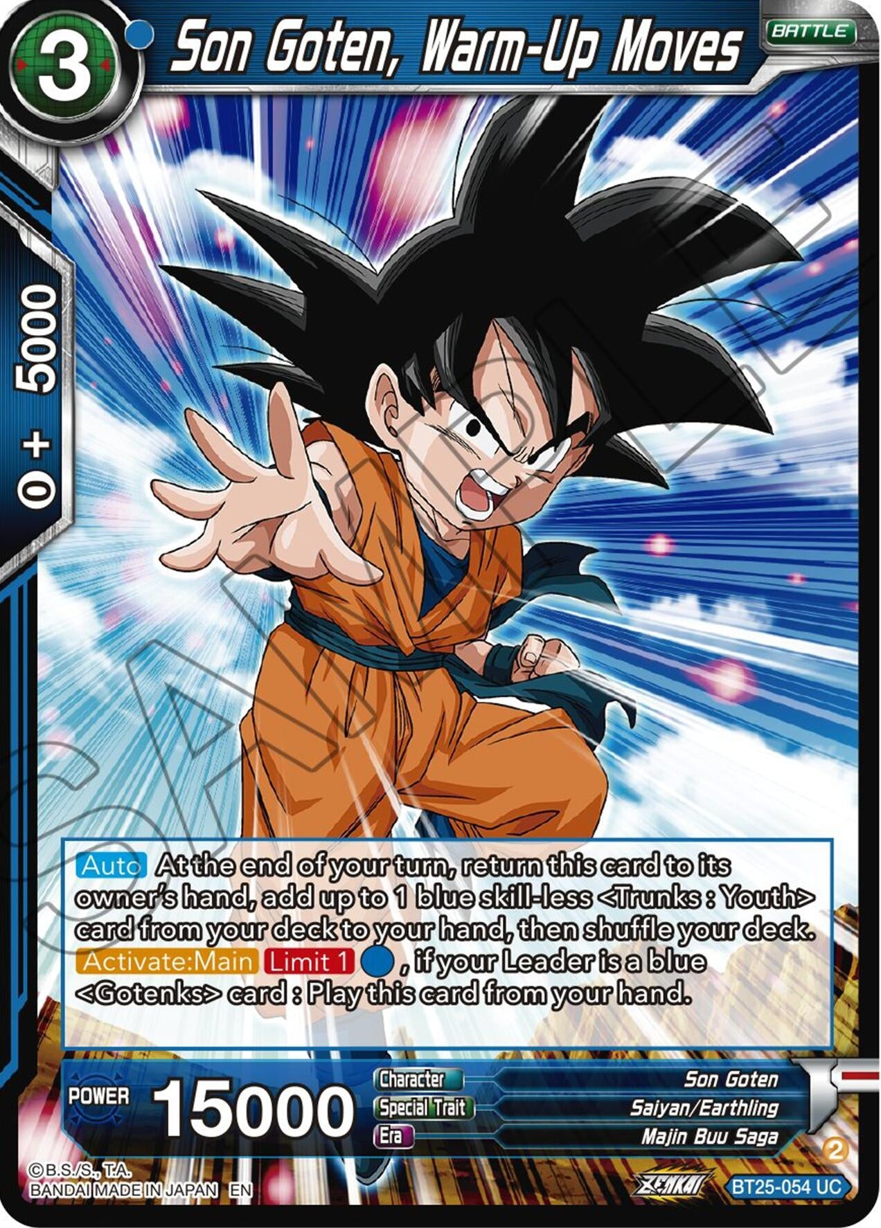 Image for Son Goten, Warm-Up Moves - Dragon Ball Super: Masters