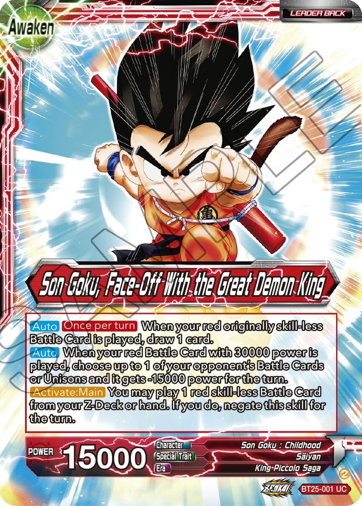 Image for Son Goku // Son Goku Face-Off With the Great Demon King - Dragon Ball Super: Masters