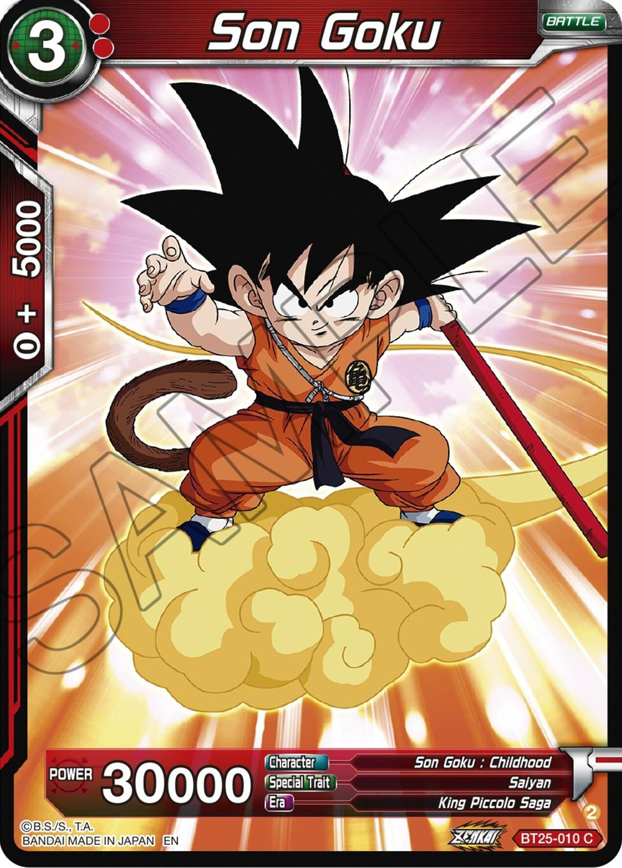 Image for Son Goku - Dragon Ball Super: Masters