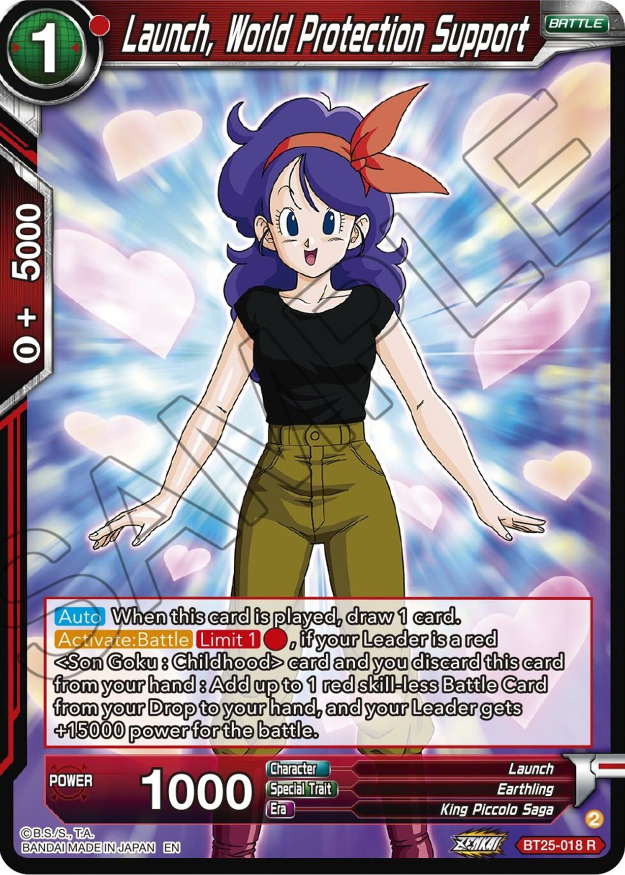 Image for Launch, World Protection Support - Dragon Ball Super: Masters