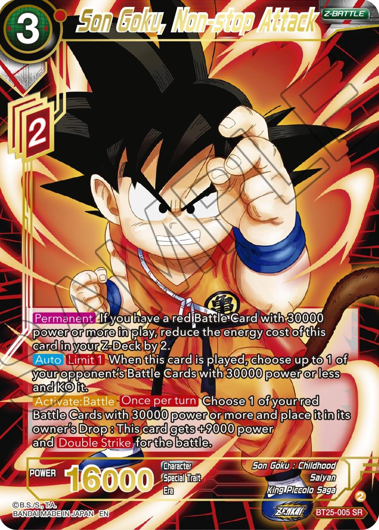 Image for Son Goku, Non-stop Attack - Dragon Ball Super: Masters