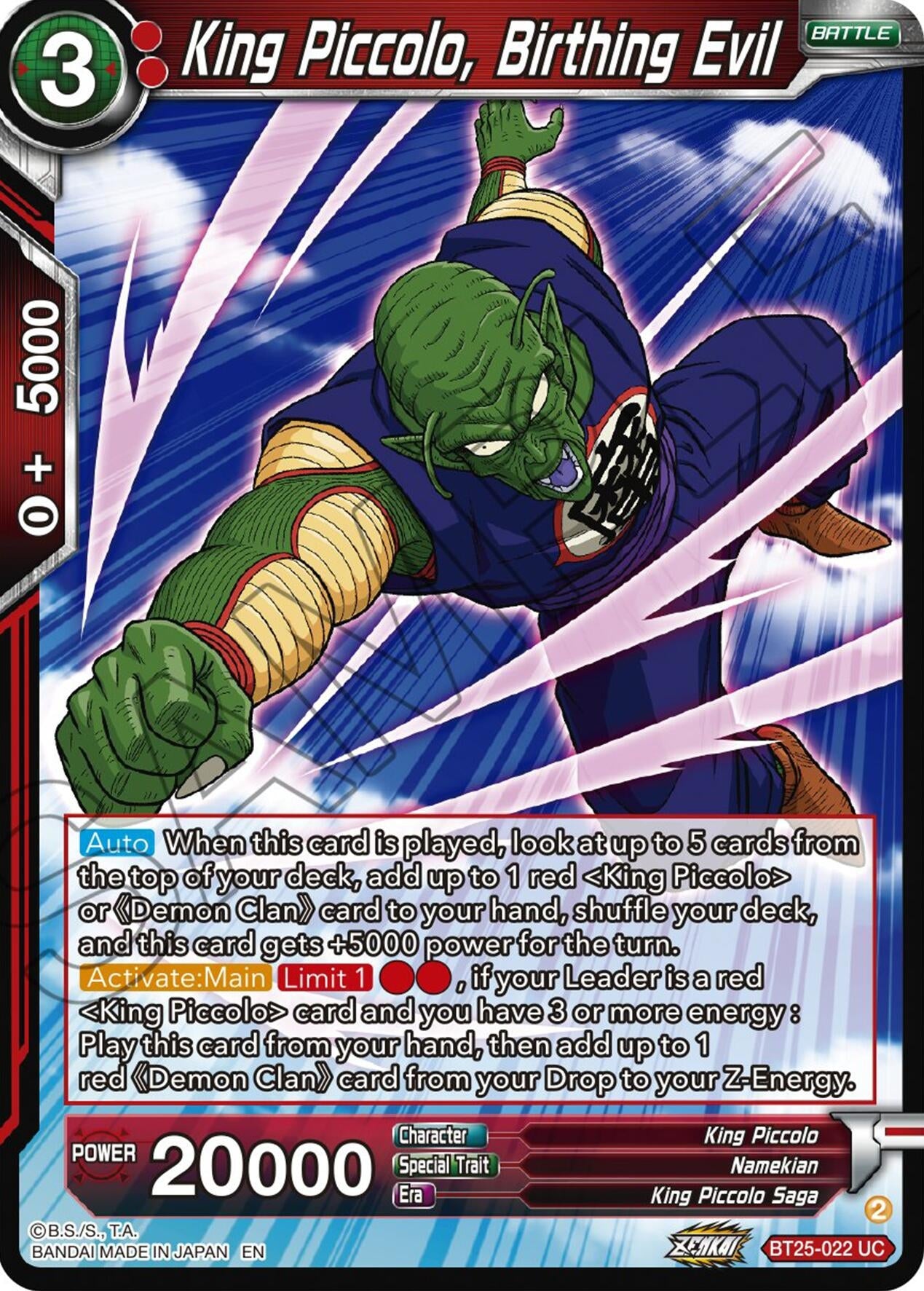 Image for King Piccolo, Birthing Evil - Dragon Ball Super: Masters