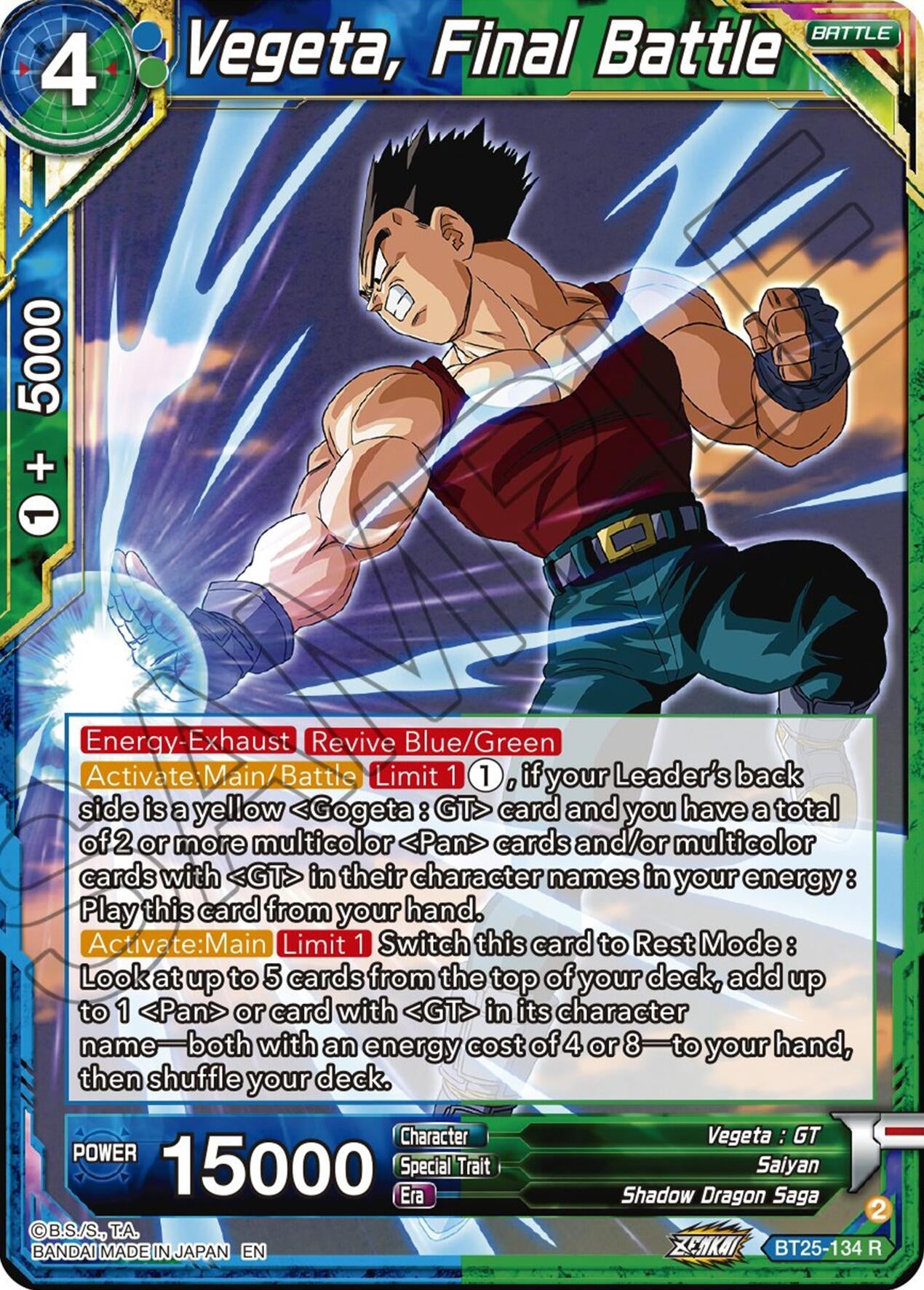 Image for Vegeta, Final Battle - Dragon Ball Super: Masters