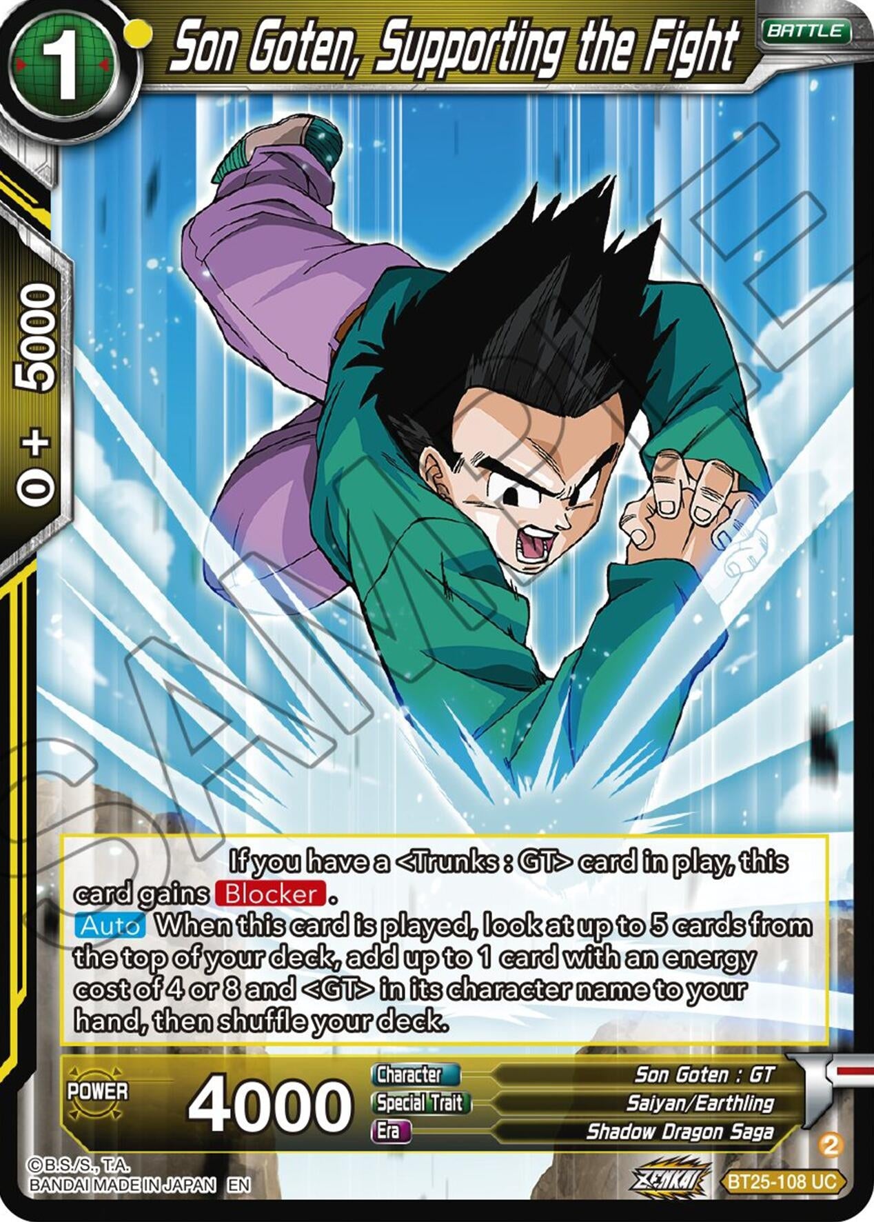 Image for Son Goten, Supporting the Fight - Dragon Ball Super: Masters