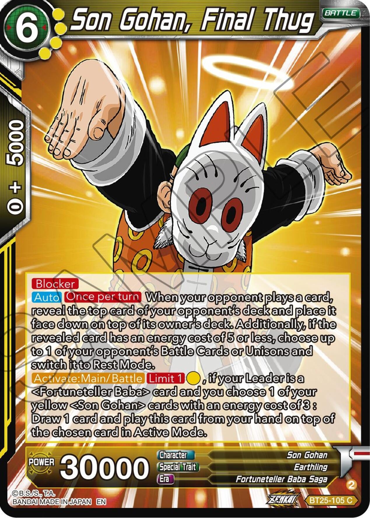 Image for Son Gohan, Final Thug - Dragon Ball Super: Masters