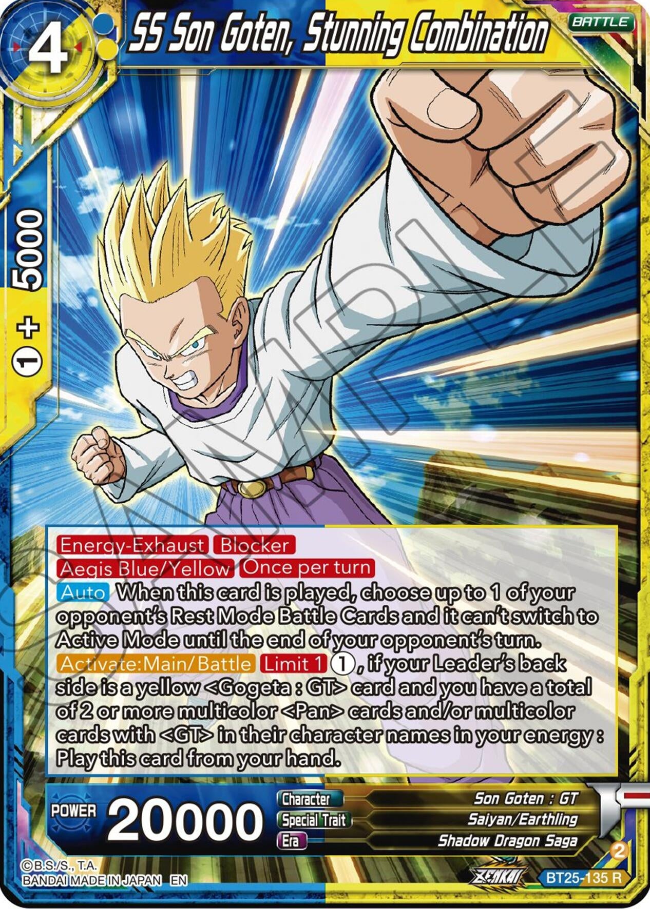 Image for SS Son Goten, Stunning Combination - Dragon Ball Super: Masters
