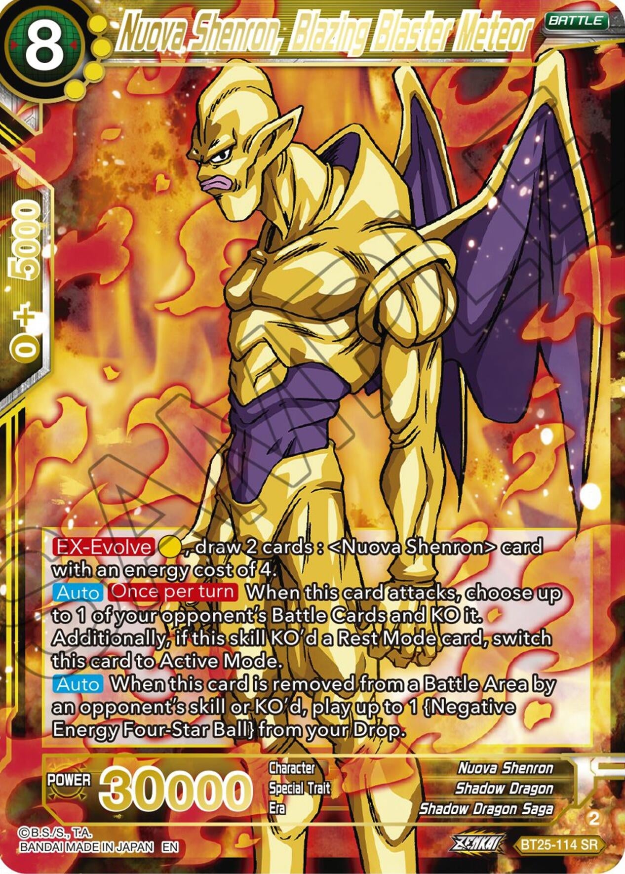 Image for Nuova Shenron, Blazing Blaster Meteor - Dragon Ball Super: Masters
