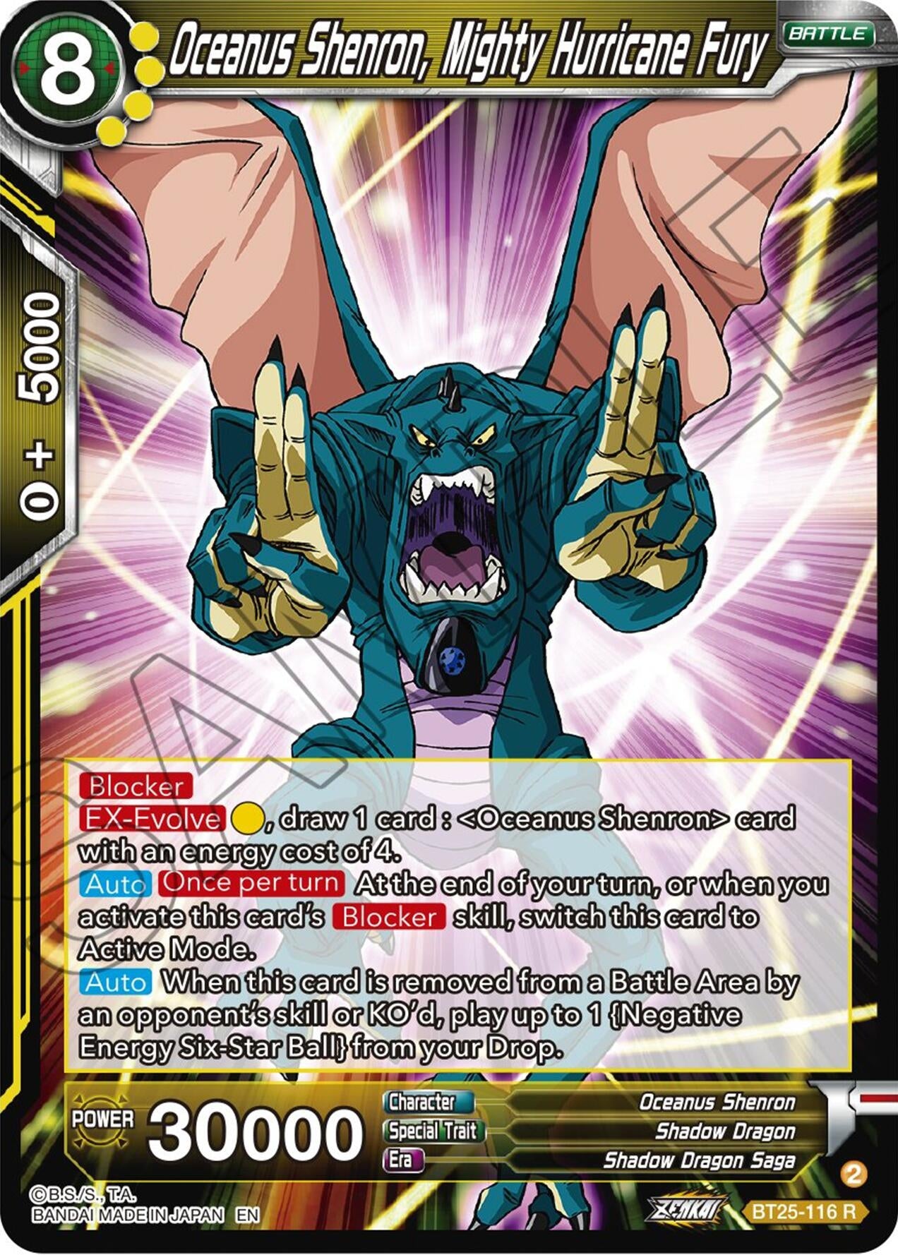 Image for Oceanus Shenron, Mighty Hurricane Fury - Dragon Ball Super: Masters