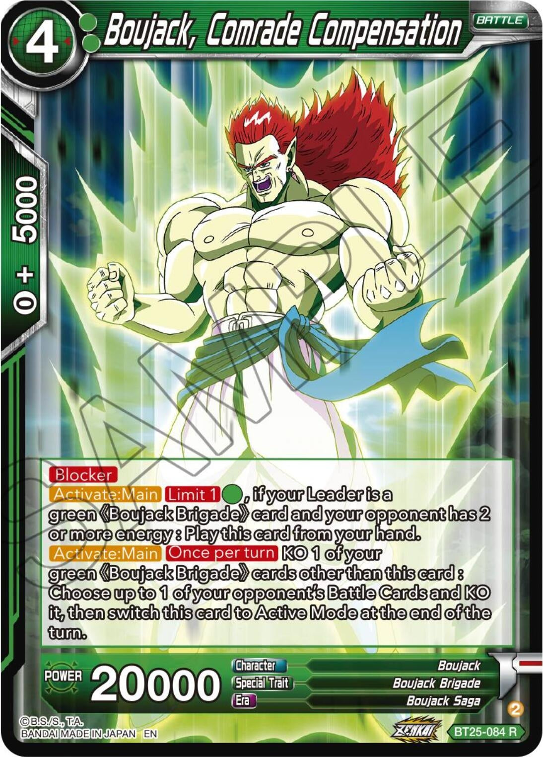 Image for Boujack, Comrade Compensation - Dragon Ball Super: Masters