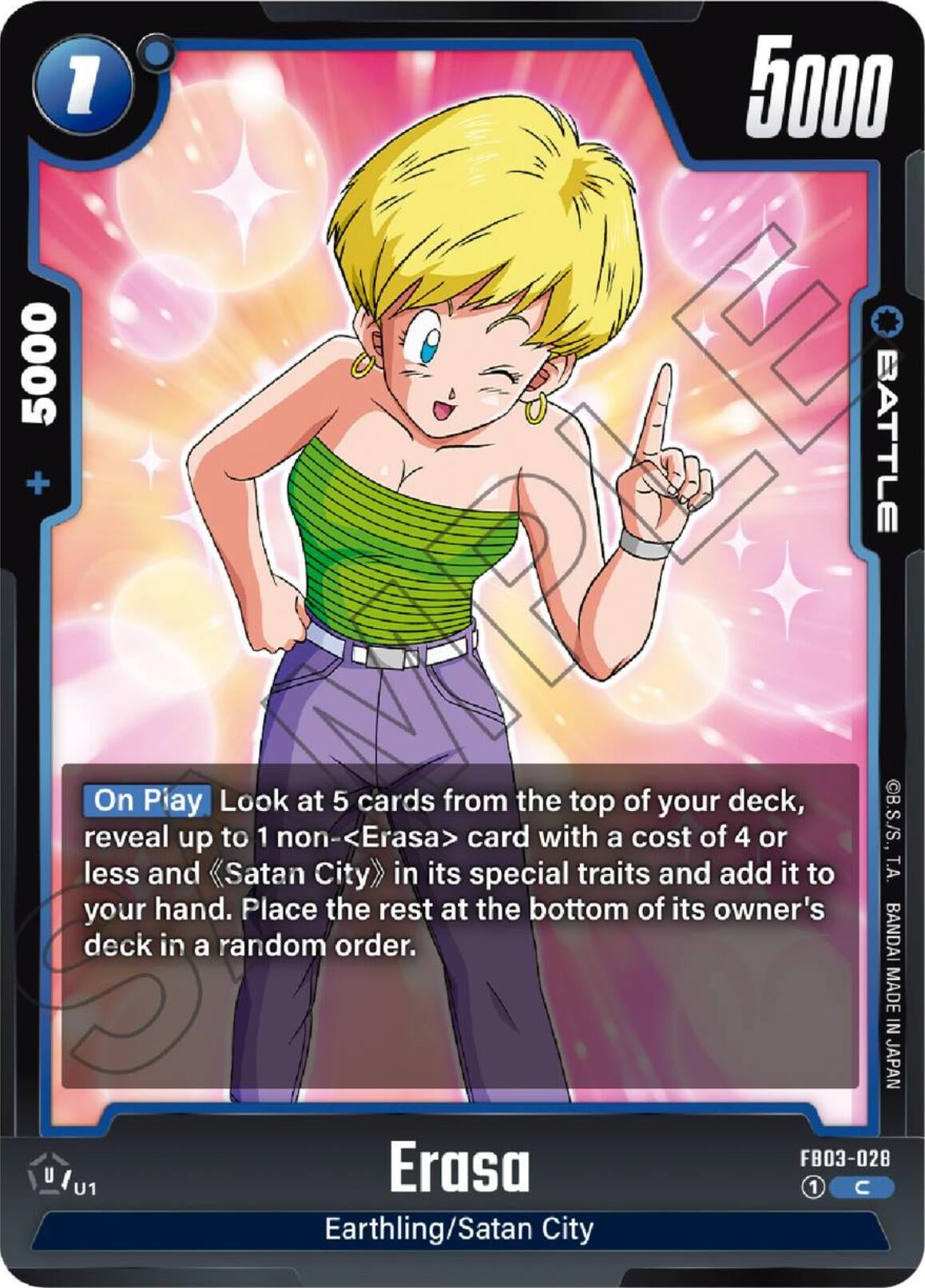 Image for Erasa - Dragon Ball Super: Fusion World