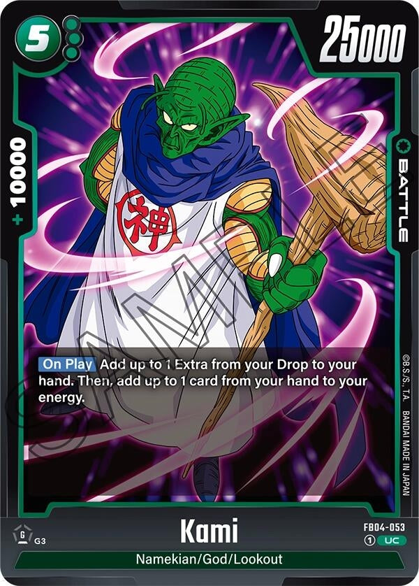 Image for Kami - Dragon Ball Super: Fusion World
