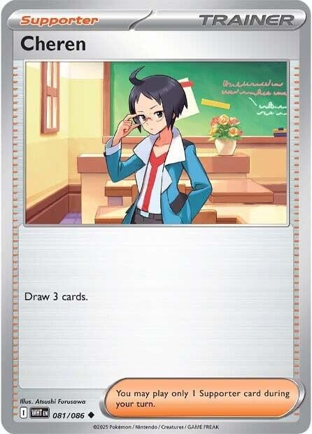 Image for Cheren - Pokemon