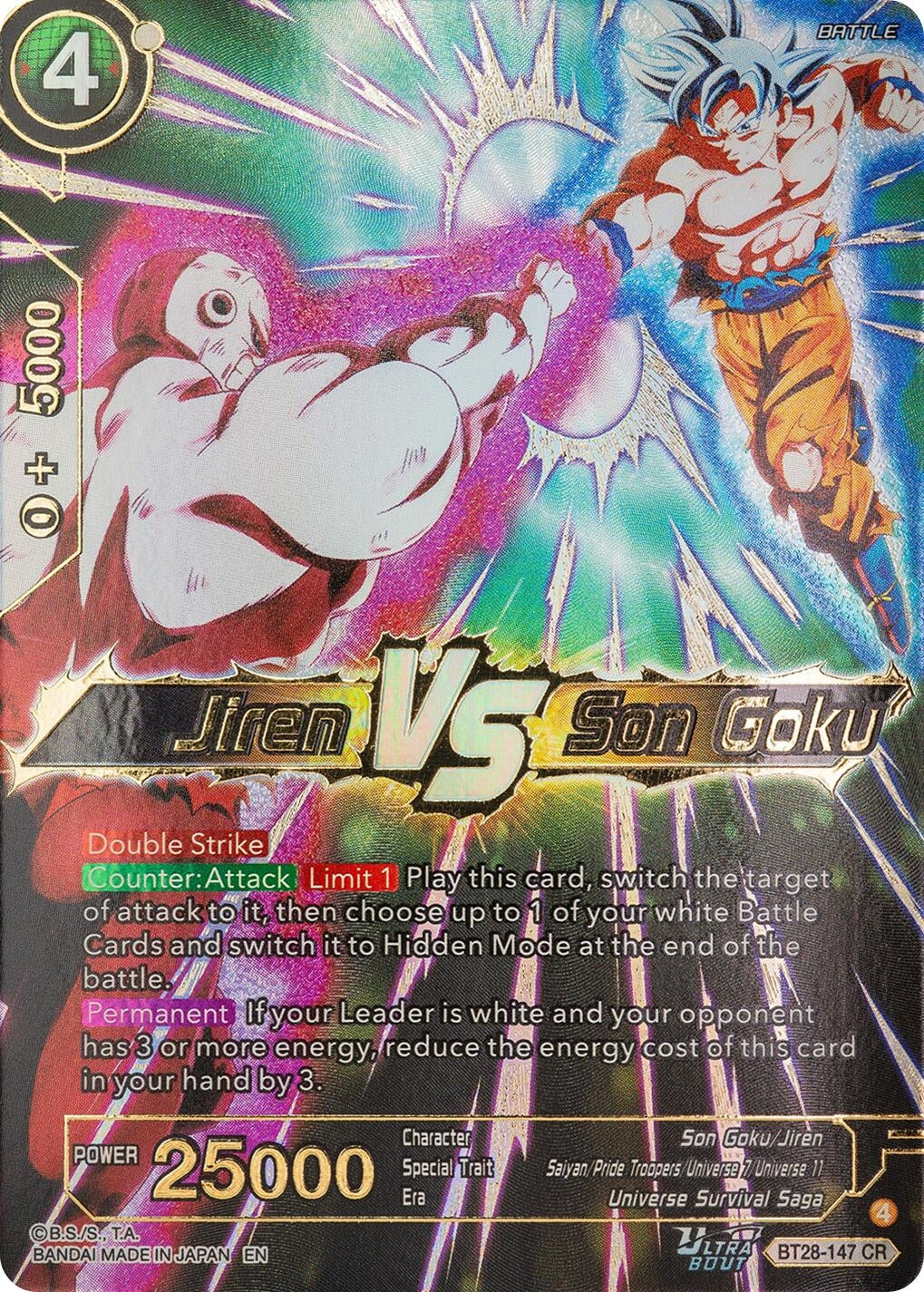 Image for Jiren VS Son Goku - Dragon Ball Super: Masters