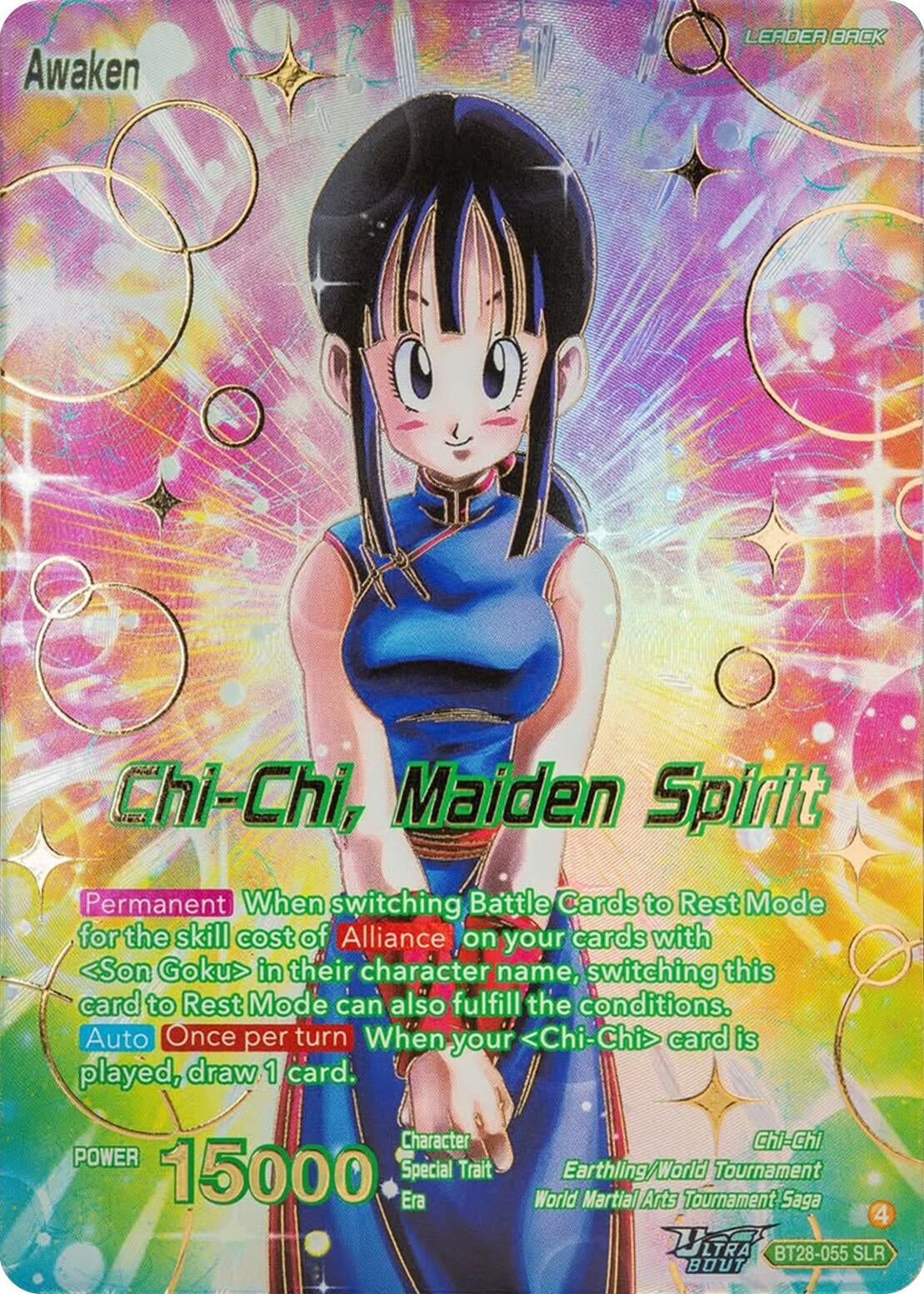 Image for Chi-chi // Chi-Chi, Maiden Spirit (SLR) - Dragon Ball Super: Masters