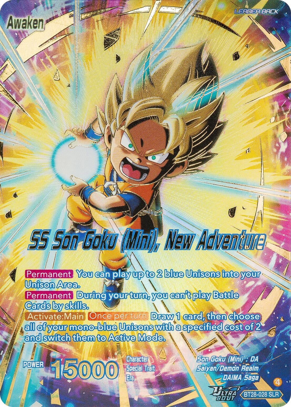 Image for Son Goku (Mini) // SS Son Goku (Mini), New Adventure (SLR) - Dragon Ball Super: Masters