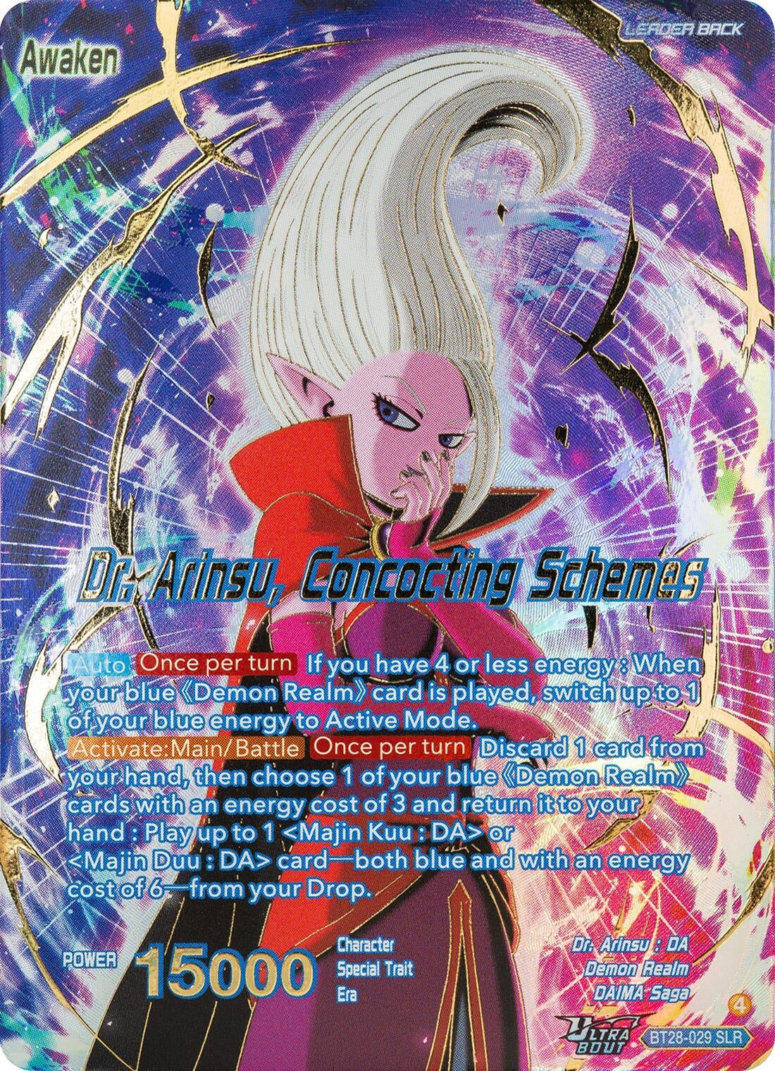 Image for Dr. Arinsu // Dr. Arinsu, Concocting Schemes (SLR) - Dragon Ball Super: Masters