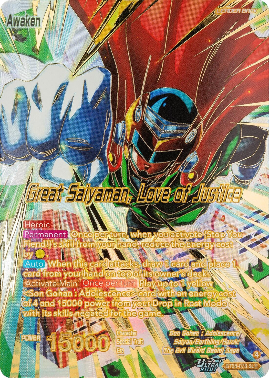 Image for Son Gohan // Great Saiyaman, Love of Justice (SLR) - Dragon Ball Super: Masters