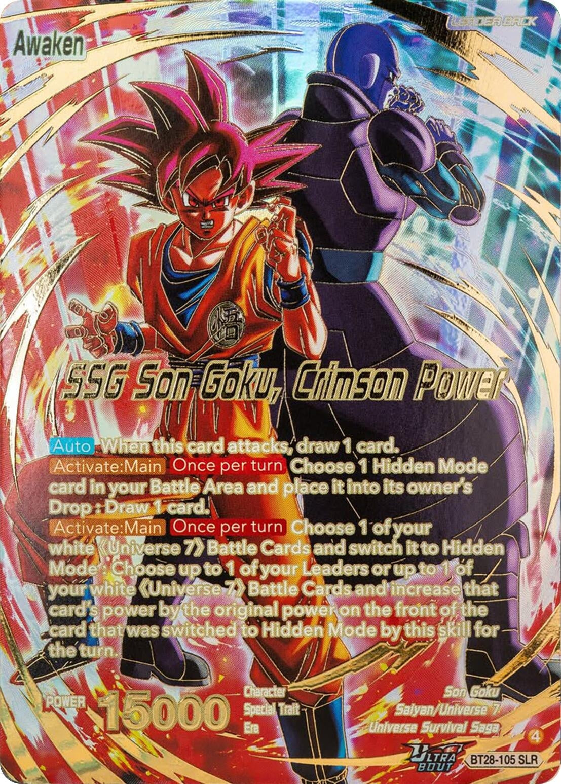 Image for Son Goku // SSG Son Goku, Crimson Power (SLR) - Dragon Ball Super: Masters