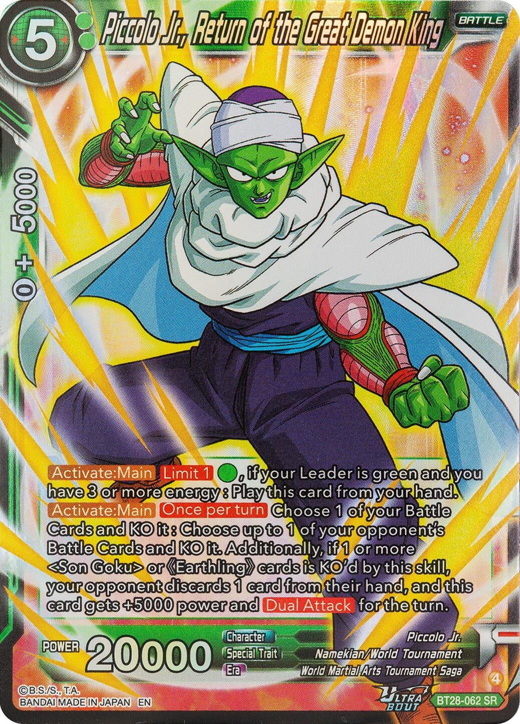Image for Piccolo Jr., Return of the Great Demon King - Dragon Ball Super: Masters
