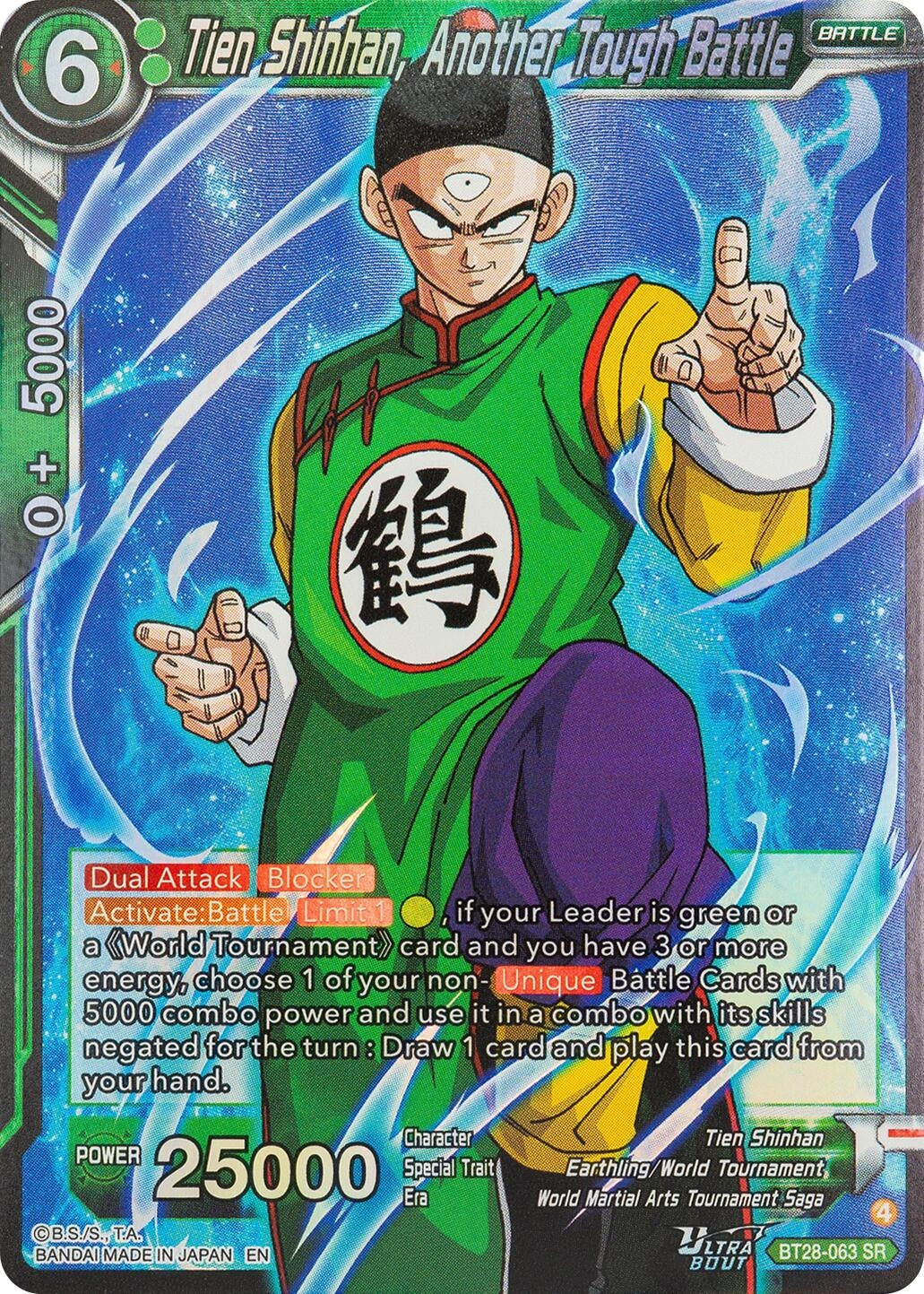 Image for Tien Shinhan, Another Tough Battle - Dragon Ball Super: Masters