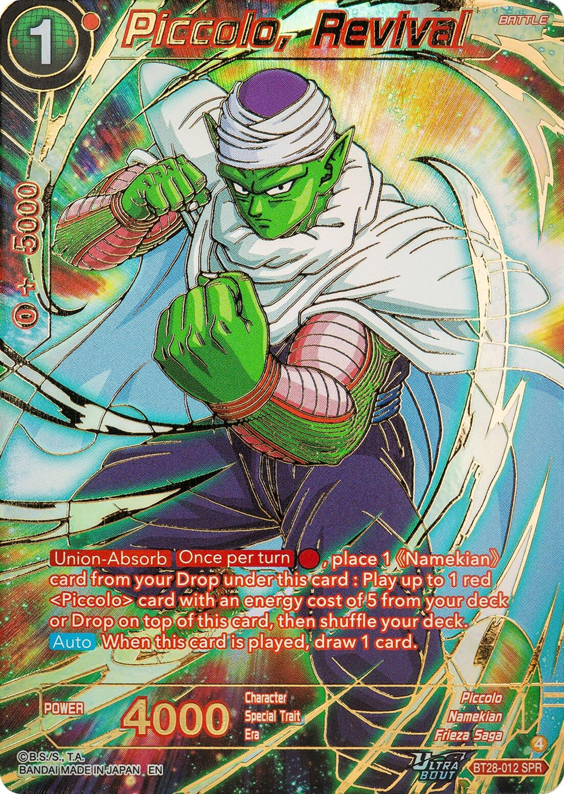 Image for Piccolo, Revival (SPR) - Dragon Ball Super: Masters